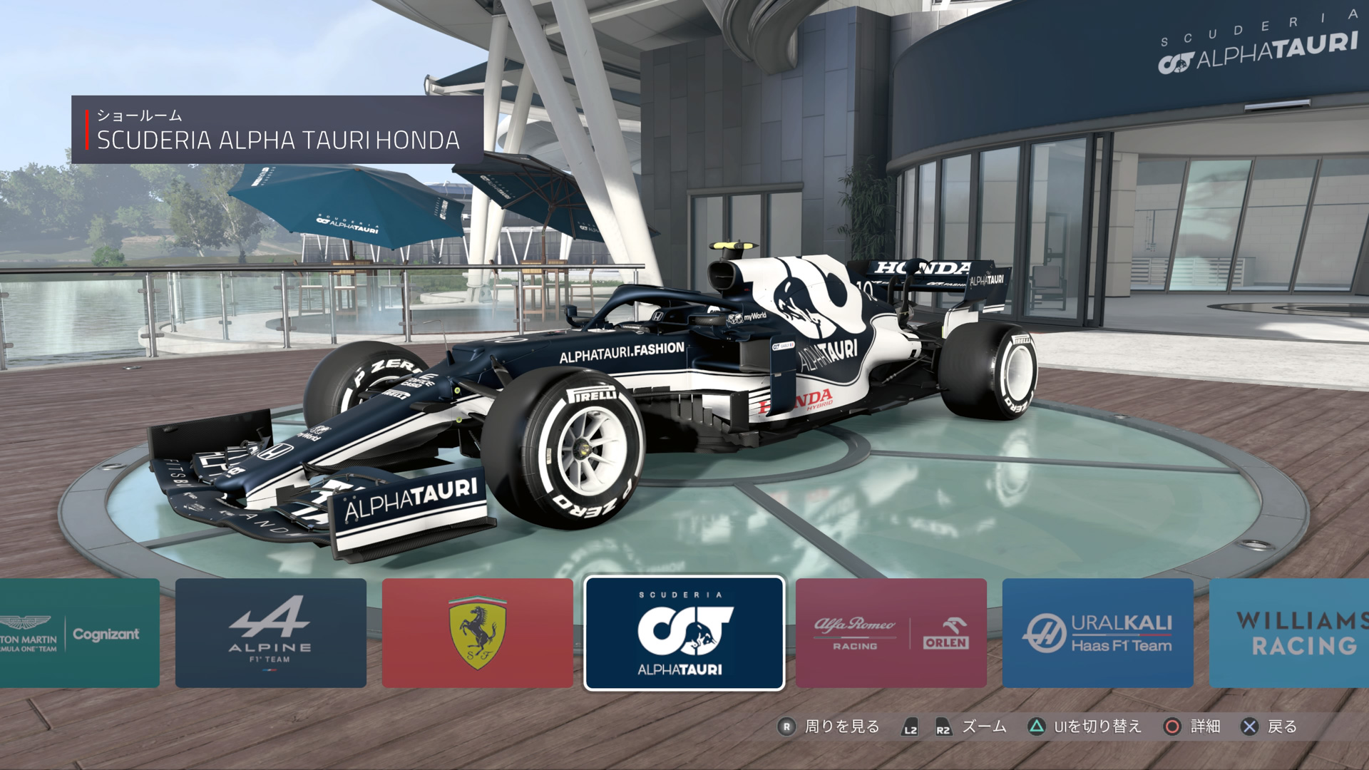 スクーデリア・アルファタウリ・ホンダ「AT02」