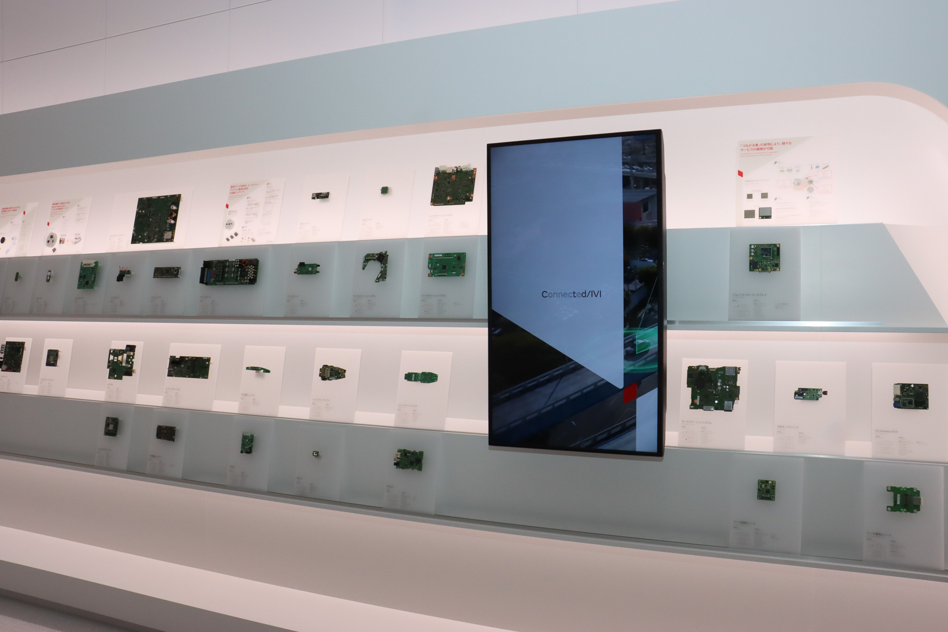 「コネクテッド・IVIエリア」「ADAS・セーフティエリア」「エレクトリファイドエリア」「コモンエリア」の4種類に分けて展示