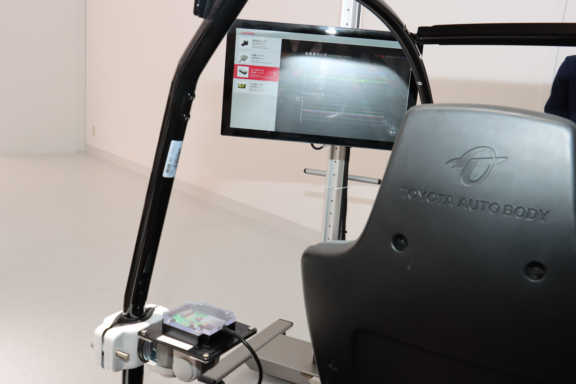 1つのチップで加速度センサーとジャイロセンサーの6軸情報を検出可能なコンボセンサー。精度と感度の高さもアピールポイントで、すでに量産が開始されている製品