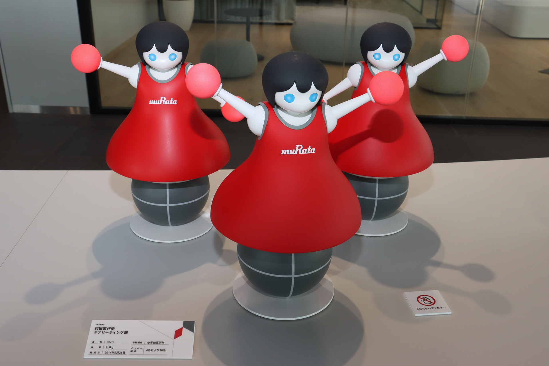 みなとみらいイノベーションセンターのエントランスでは「村田製作所 チアリーディング部」「ムラタセイサク君」が出迎えてくれた