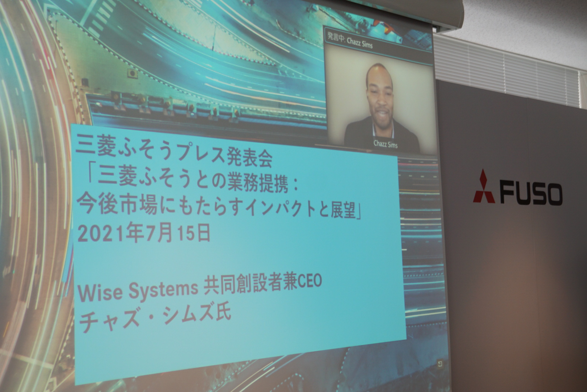 Wise Systems Inc.共同創設者兼CEOのチャズ・シムズ氏