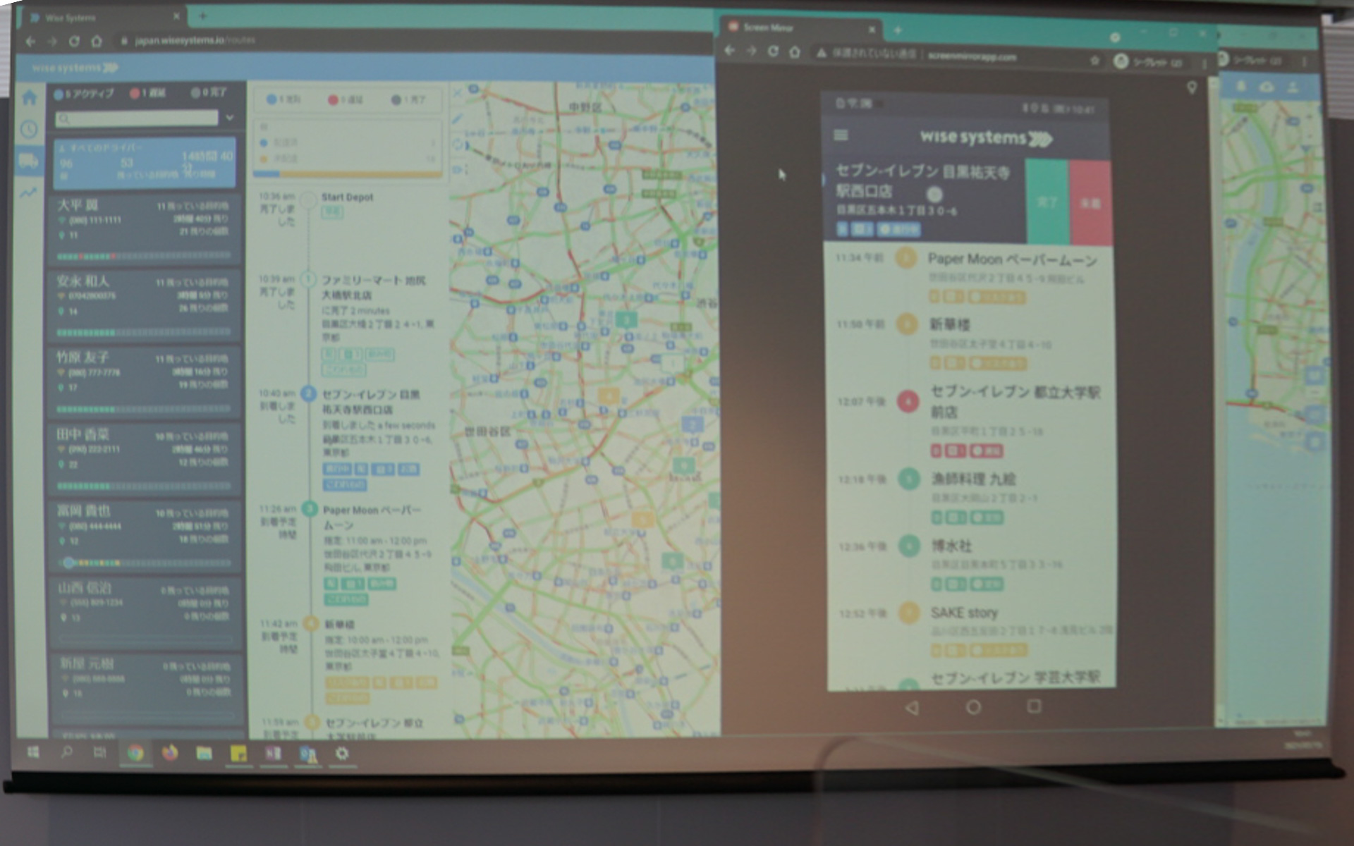 ドライバーの作業報告もスマートフォンからの入力で完了する
