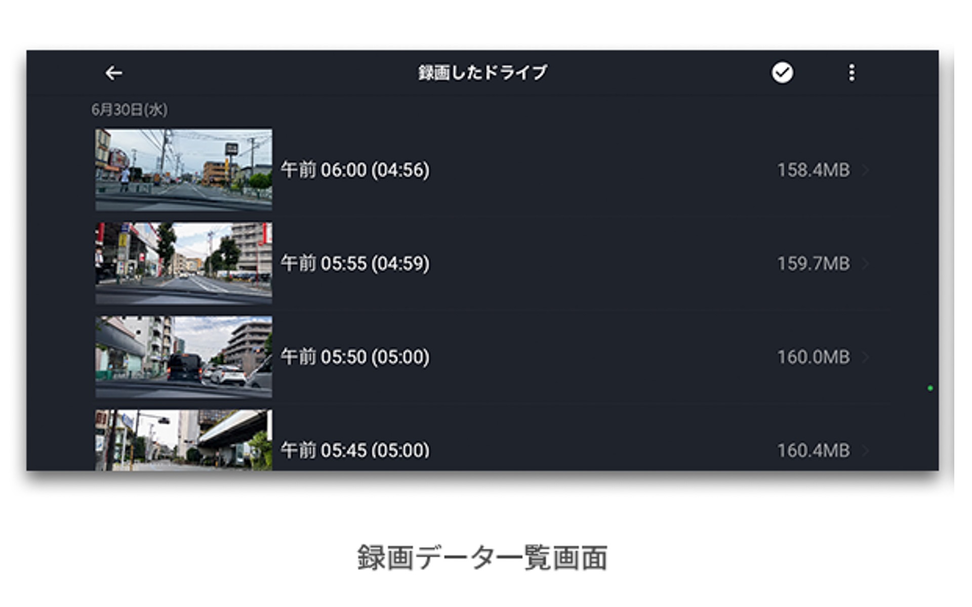 サービスイメージ