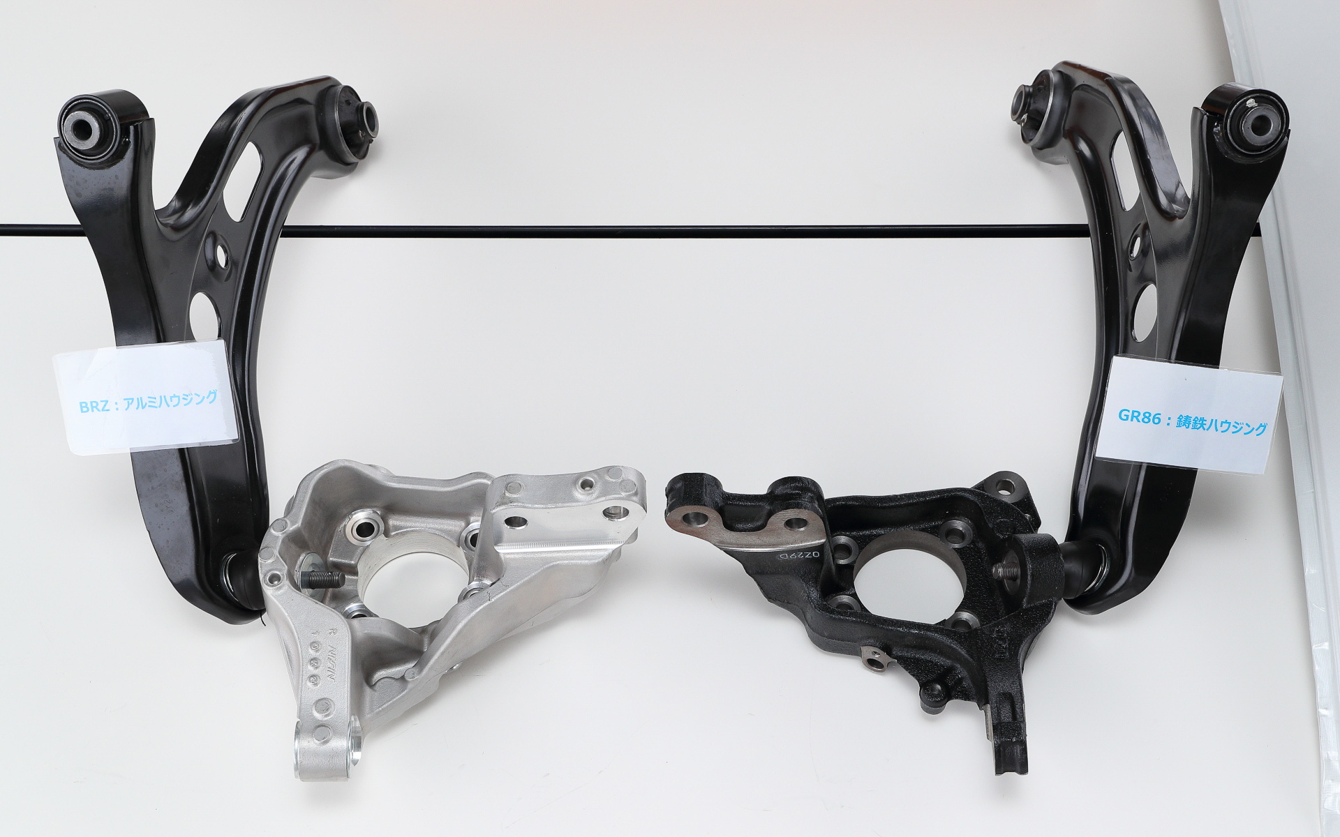 フロントハウジングはBRZ（左）がアルミ、GR 86（右）が鋳鉄を採用