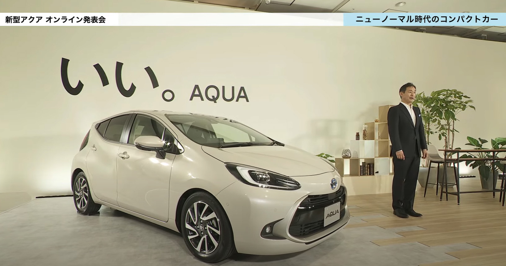 新型バッテリ「バイポーラ型ニッケル水素電池」を世界初採用する新型ハイブリッド「アクア」