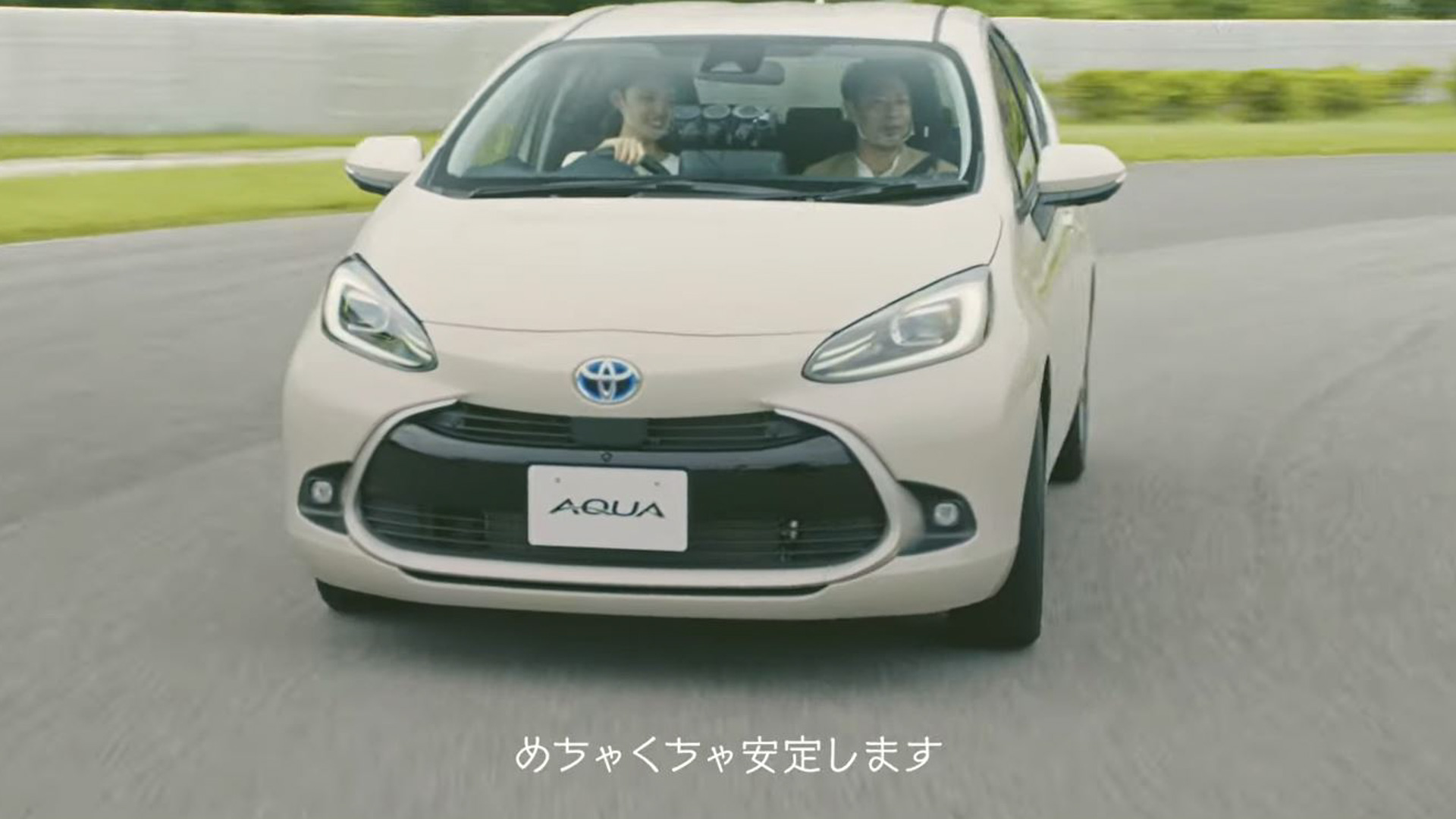 古畑星夏さんと折目遼さんによる新型「アクア」の試乗インプレッション動画