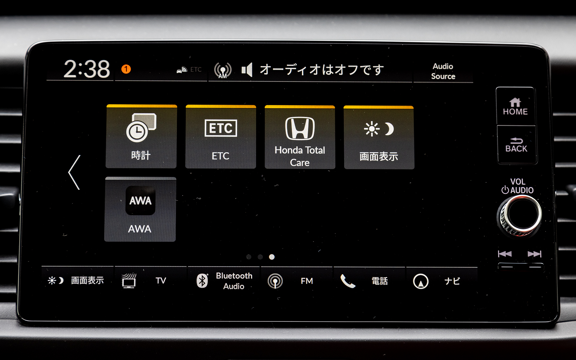 メーカーオプションとなるHonda CONNECTディスプレー。ホンダ トータルケアに加入するとインターナビルート探索など便利な機能が利用可能。オプションのホンダ トータルケア プレミアムに加入することで、地図の自動更新なども利用可能になる