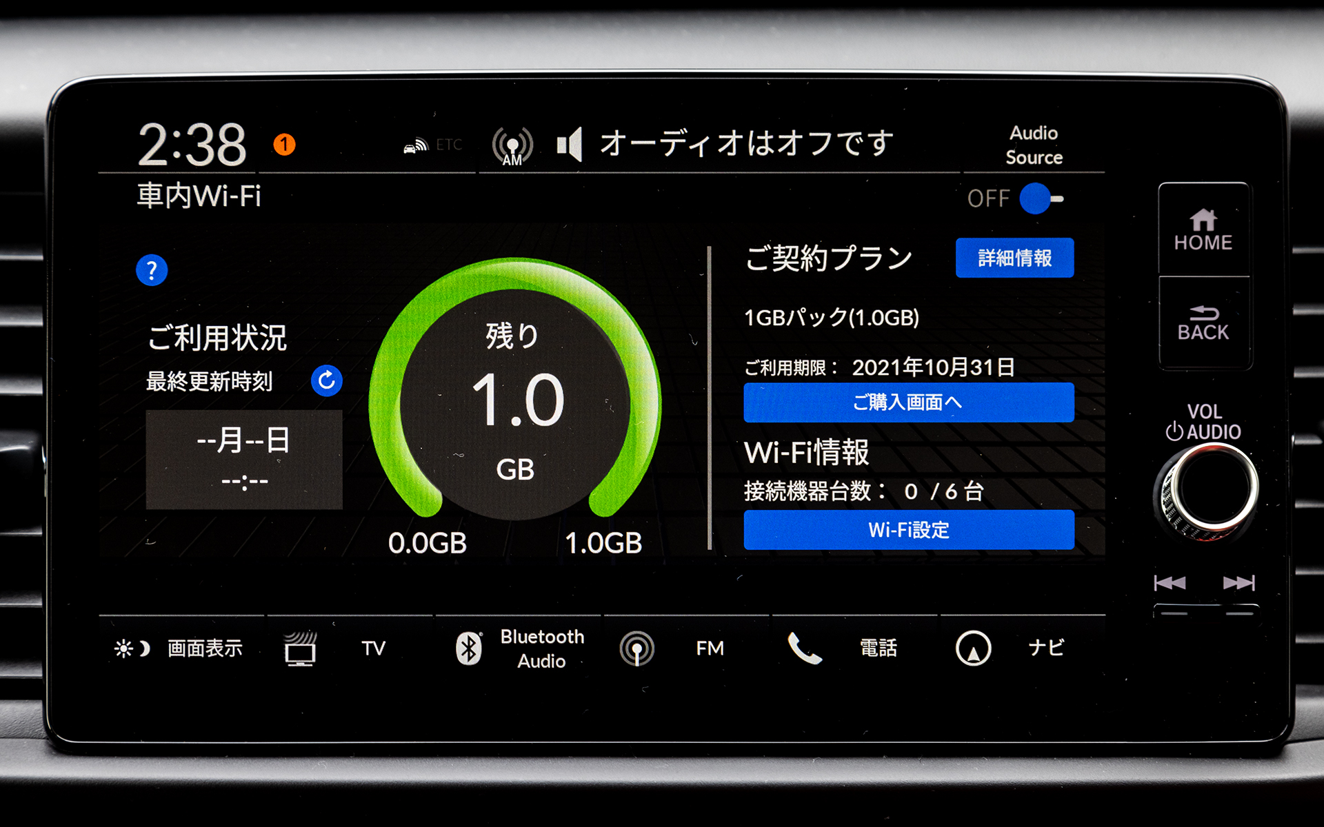 車内Wi-Fiにも対応