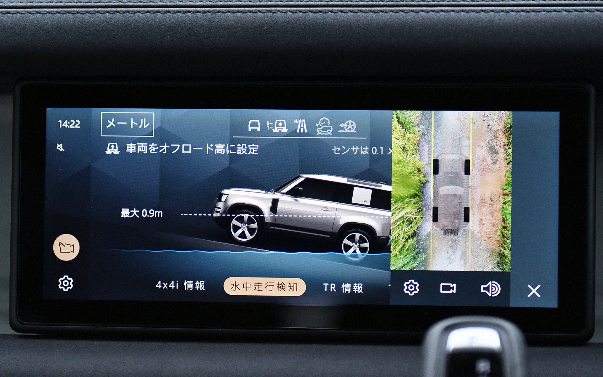 10インチタッチスクリーンではデフのロック状態を確認できるほか、ボンネットを“シースルー”したように映像で確認できる「ClearSightグラウンドビュー」、360度周囲の安全確認をサポートする「3Dサラウンドカメラ」、水深をリアルタイムにグラフィカル表示する「ウェイドセンシング」といったシステムで安心・安全な走行をサポート