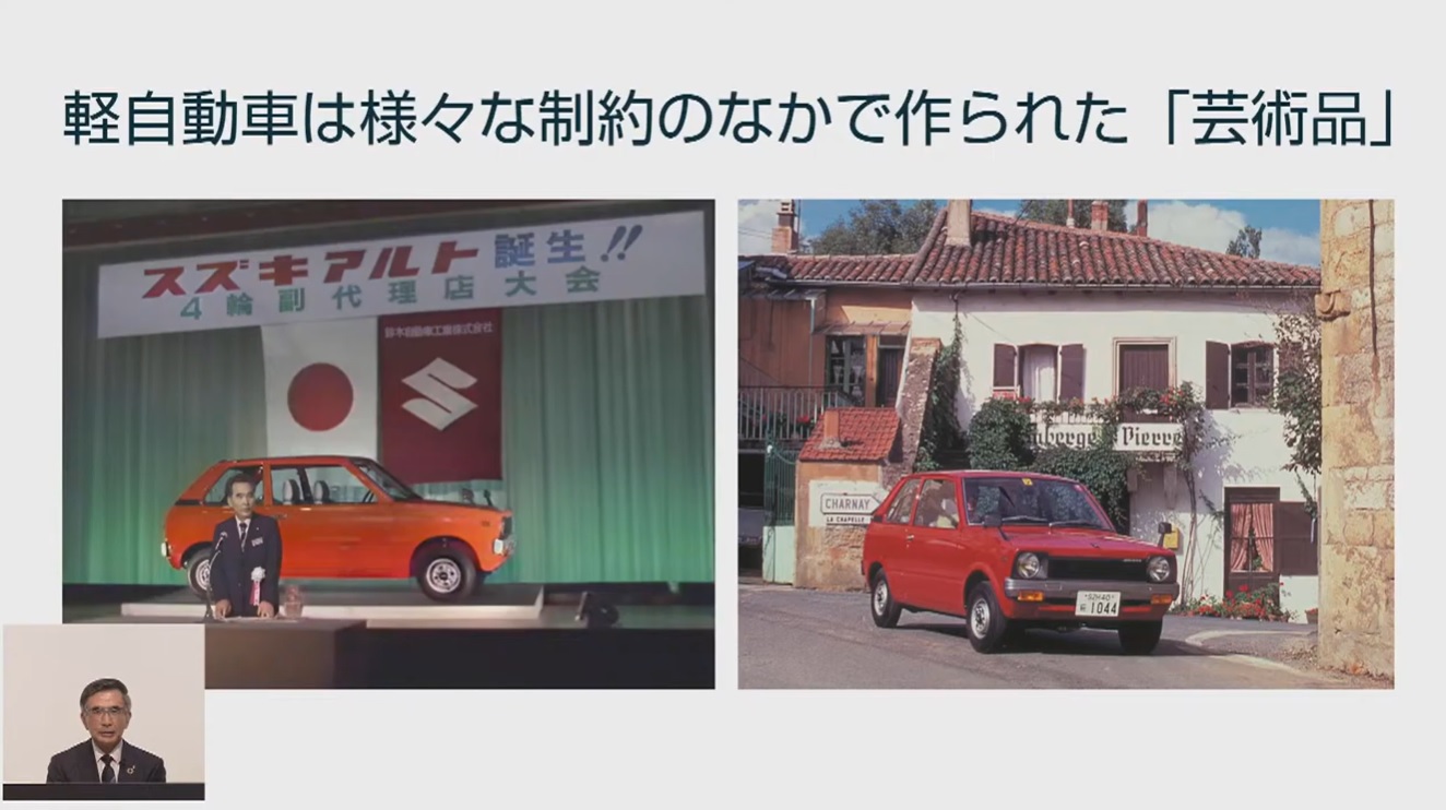 軽自動車という“芸術品”を作りあげた鈴木修相談役