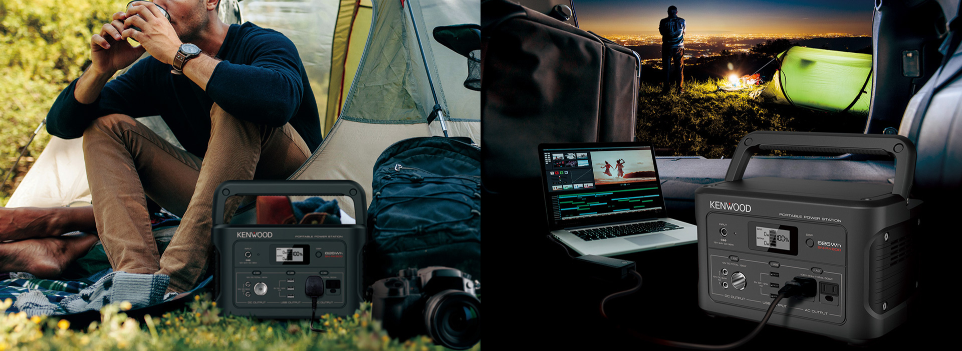 アウトドアなどにマッチするデザインを採用