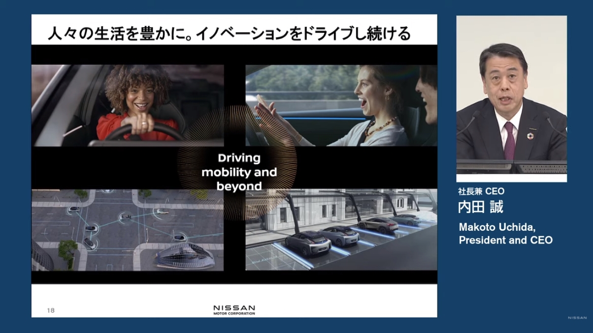 長期ビジョンの策定とカーボンニュートラル実現に向け、包括的な取り組みを着々と進めているという