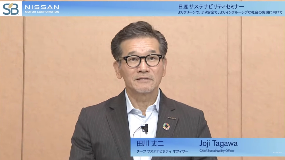 日産自動車株式会社 専務執行役員 チーフ サステナビリティ オフィサー 田川丈二氏