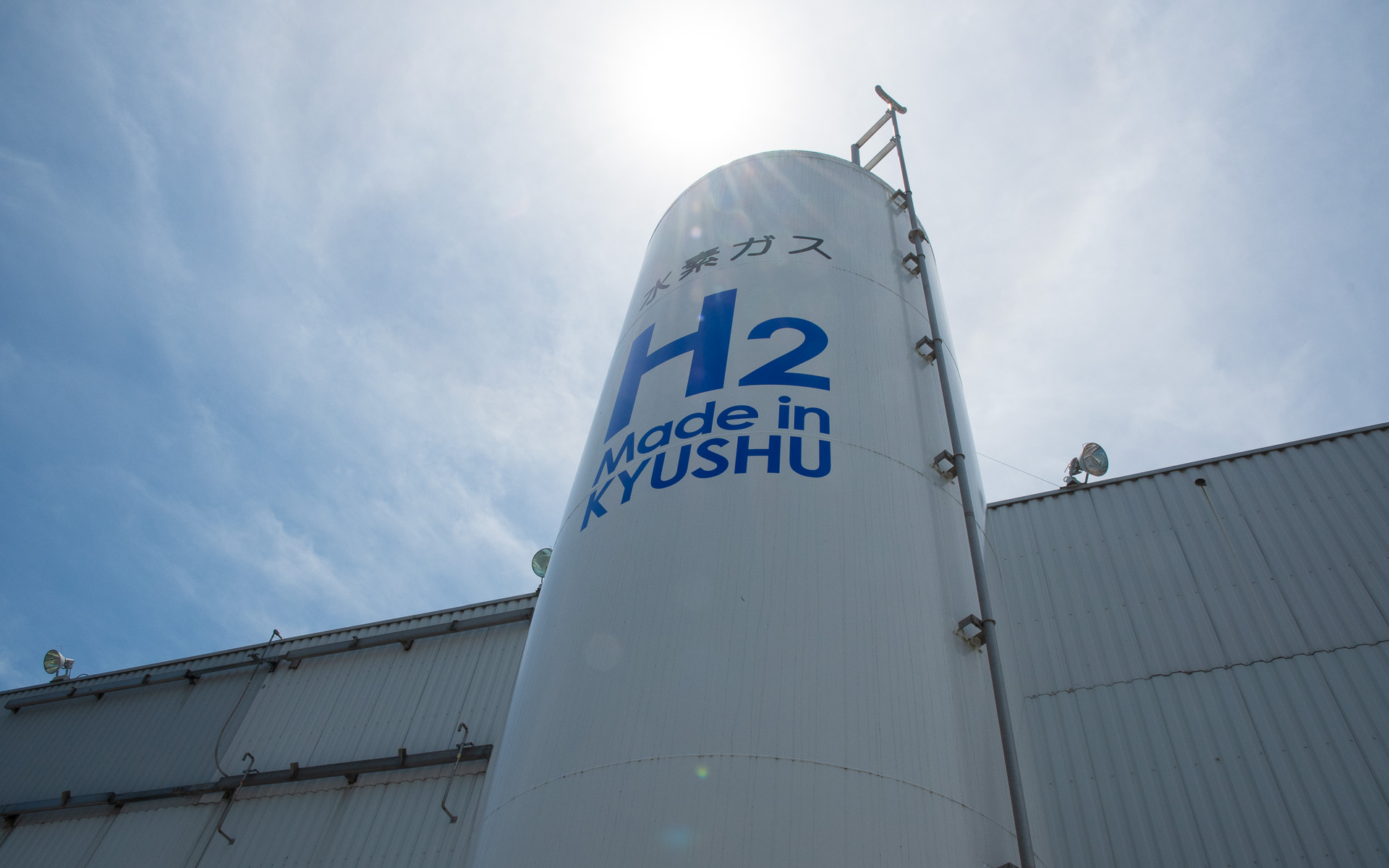 トヨタ自動車九州の宮田工場の太陽電池パネルで発電された電気で製造された水素をためる水素タンク。この水素もオートポリス戦で使われる