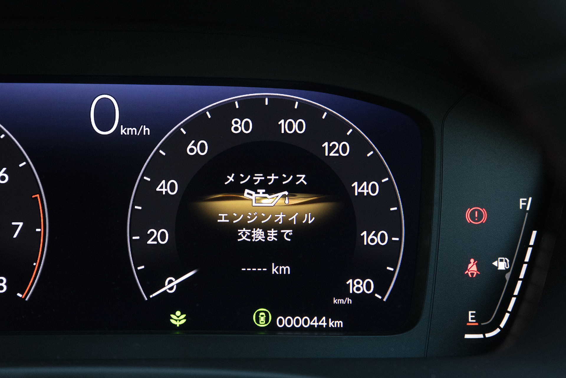 EX用10.2インチデジタルグラフィックメーターの表示例