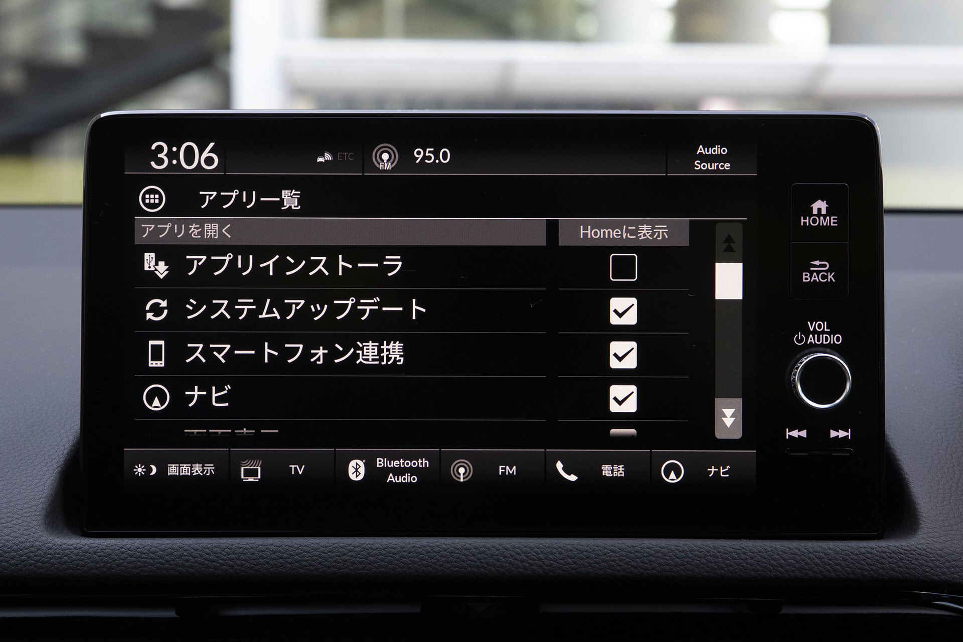 Honda CONNECTディスプレーの表示例