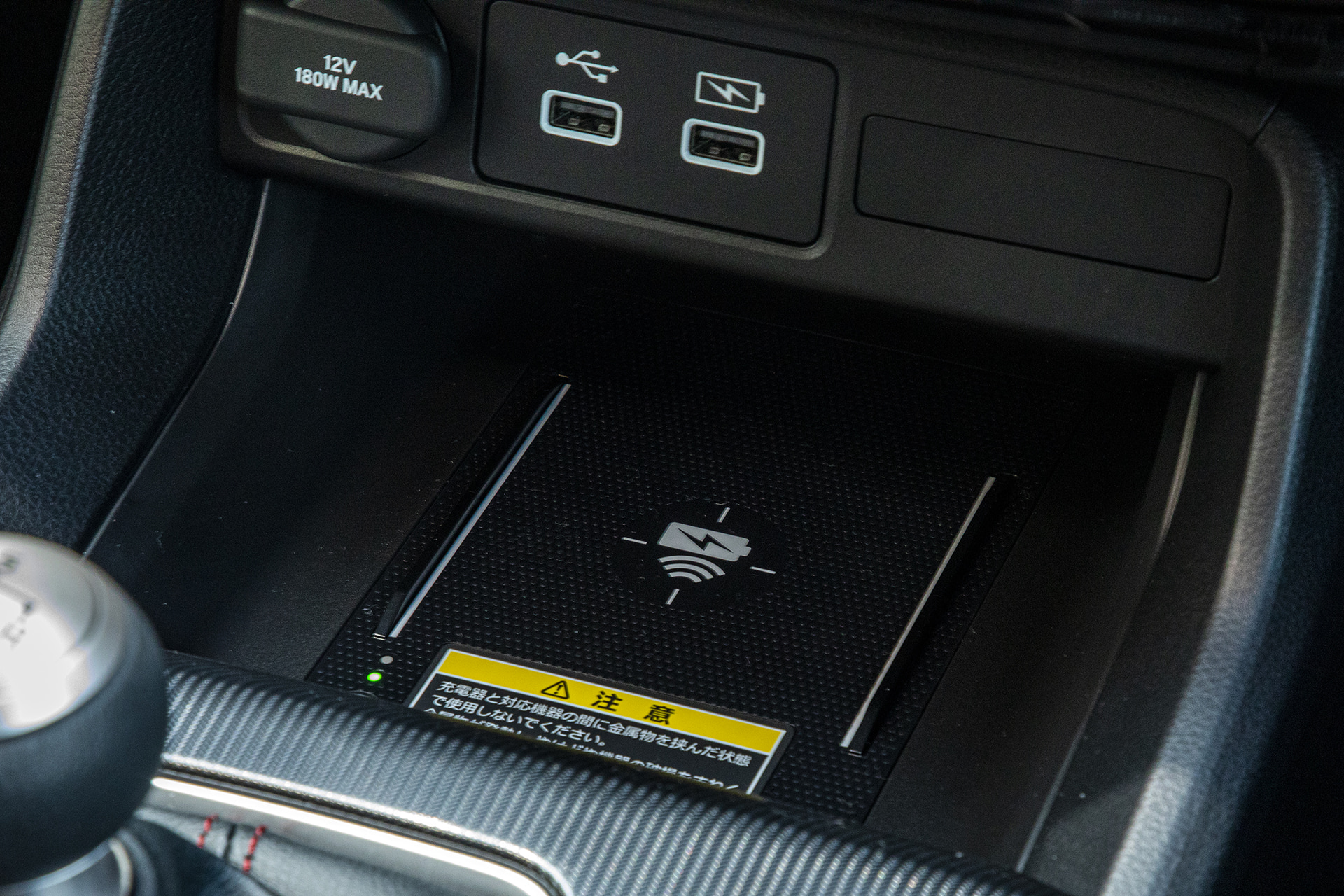 電源系装備。EXにはワイヤレス充電パッドが装備される