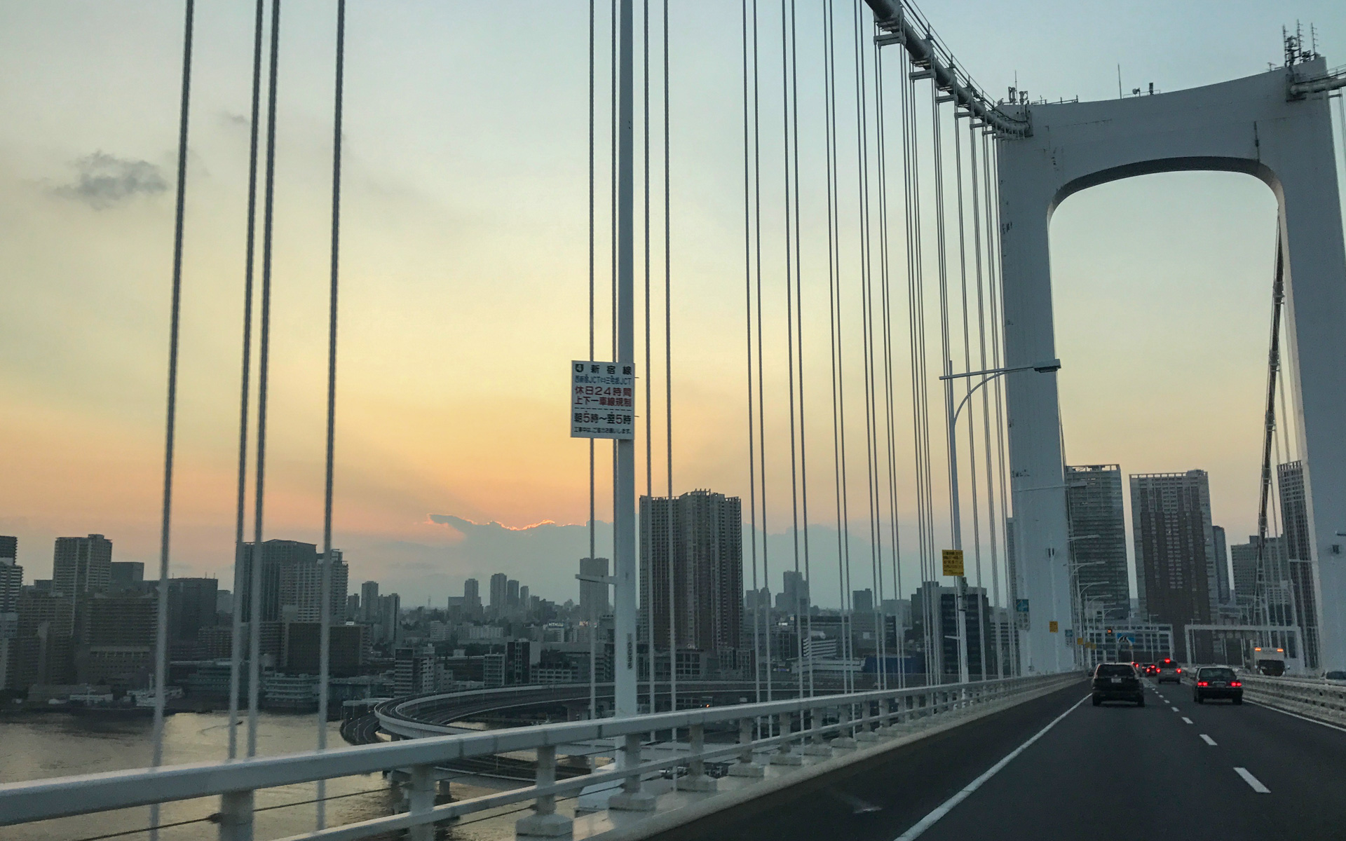 私も大好きなレインボーブリッジ。ここを通過するたびに、360度パノラマに癒されています。夜も美しいのですが、通常は24時までのライトアップが、9月5日までのオリンピック・パラリンピック開催中は、日没約30分後～日の出までずっとライトアップされているそうですよ