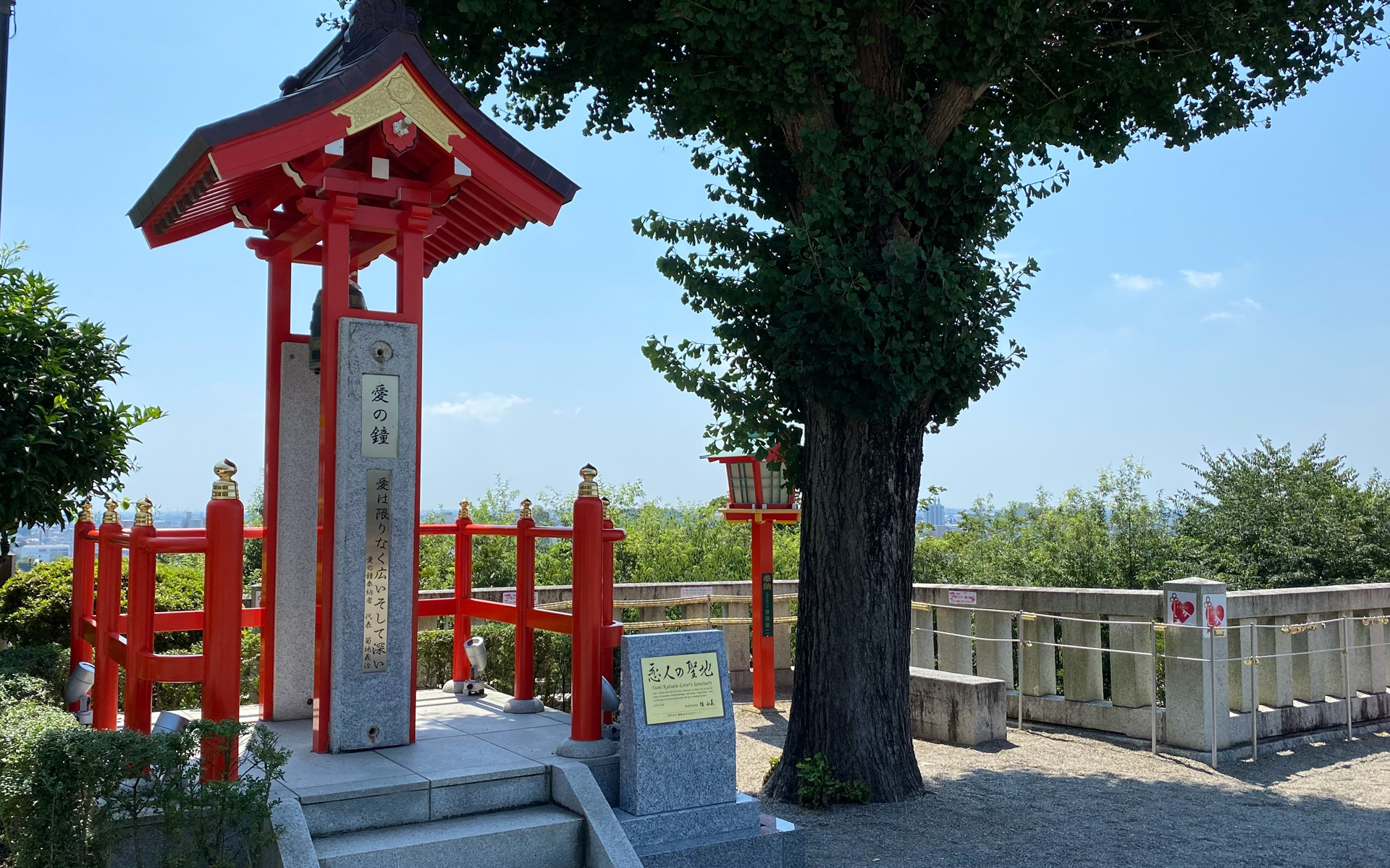 恋人との永遠の愛を誓うなら、この「愛の鐘」を2人で鳴らしましょう。なんとデザインはウエディングドレスで有名な桂由美さん。「愛は限りなく広い　そして深い」という奉納者の言葉が沁みます（笑）