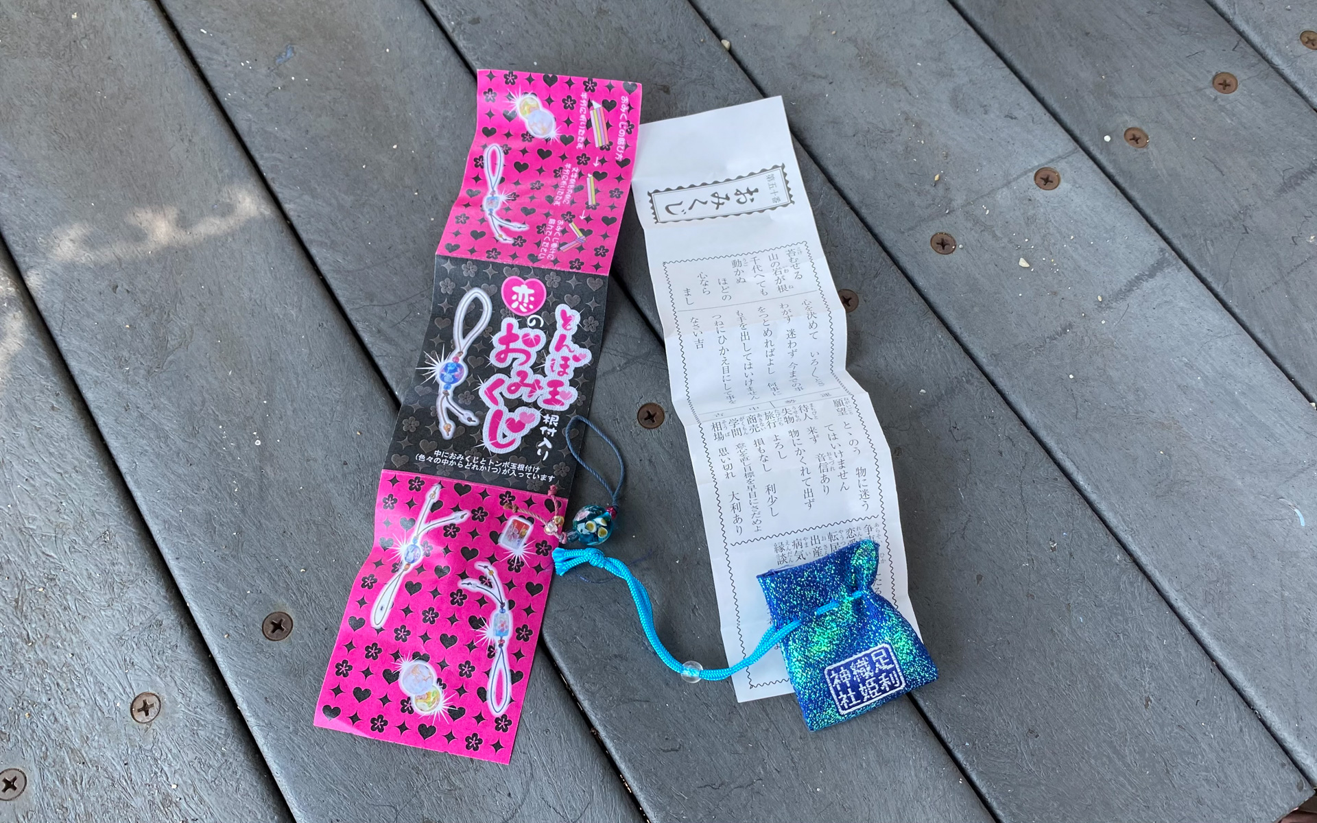 足利織姫神社のおみくじ。左がいろんな種類のとんぼ玉が入っている恋のおみくじで、右がオリジナルの巾着袋とパワーストーンがついているおみくじです。巾着袋はピンクもあってかわいいですよ