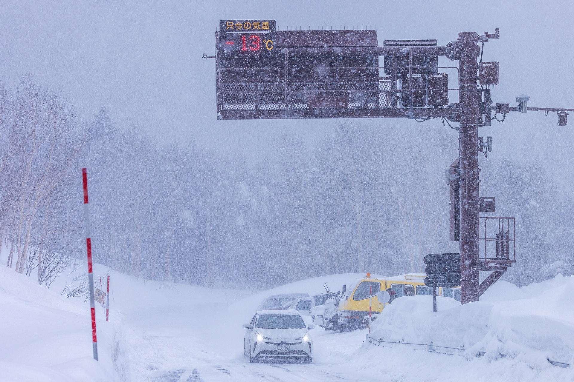 志賀高原の標高の高いあたりでの気温は-13℃。ところどころ凍っている状況