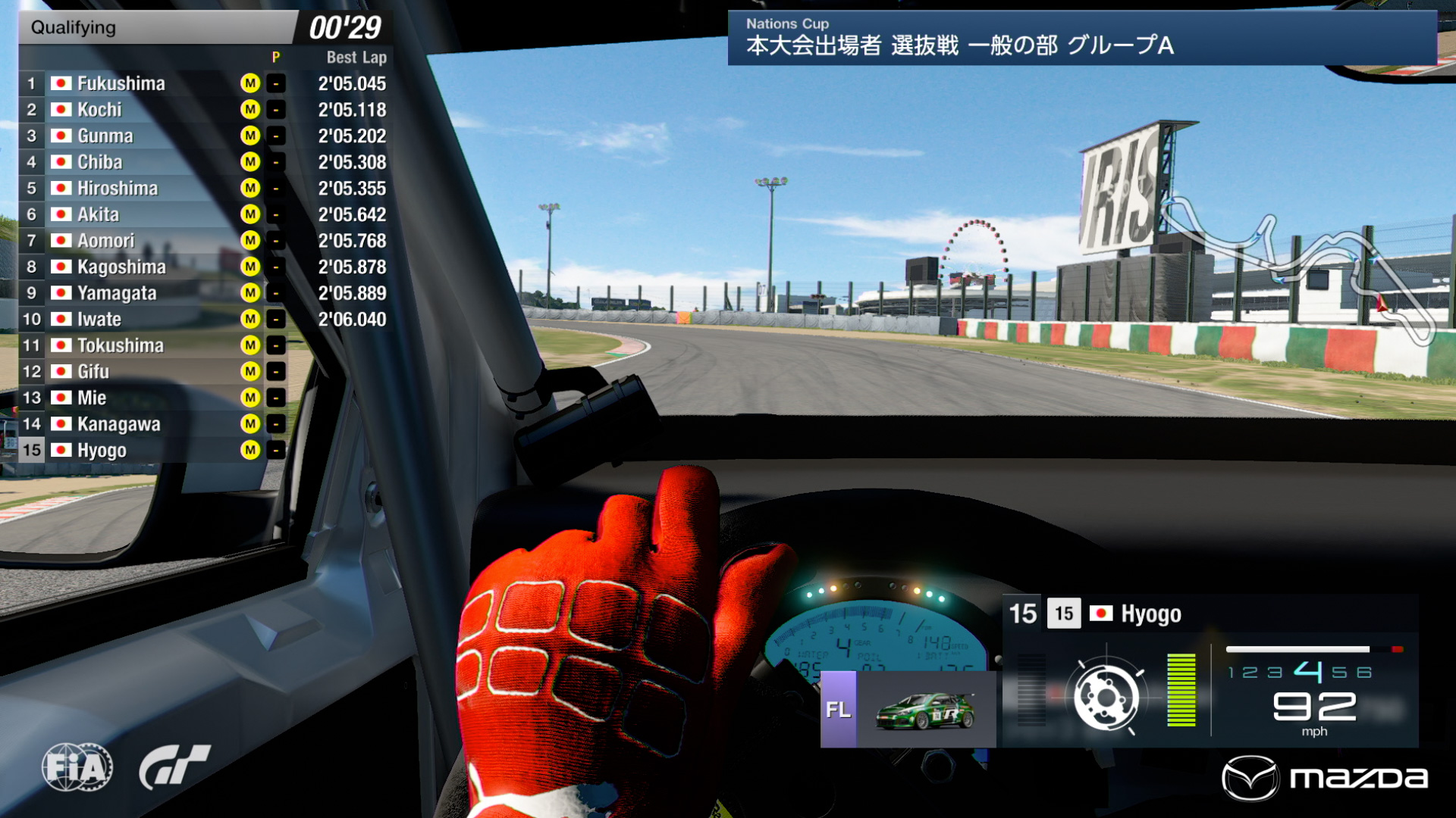 選抜戦のようす