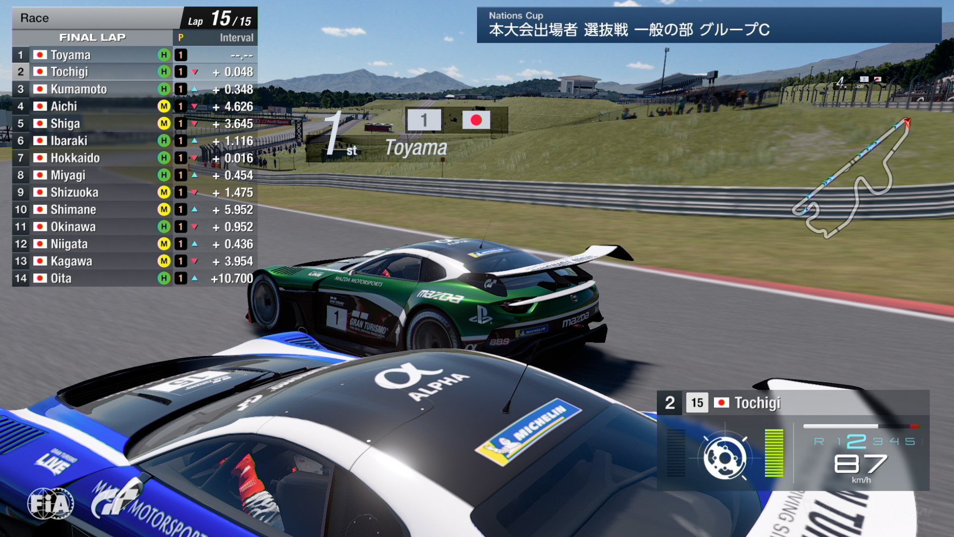 選抜戦のようす