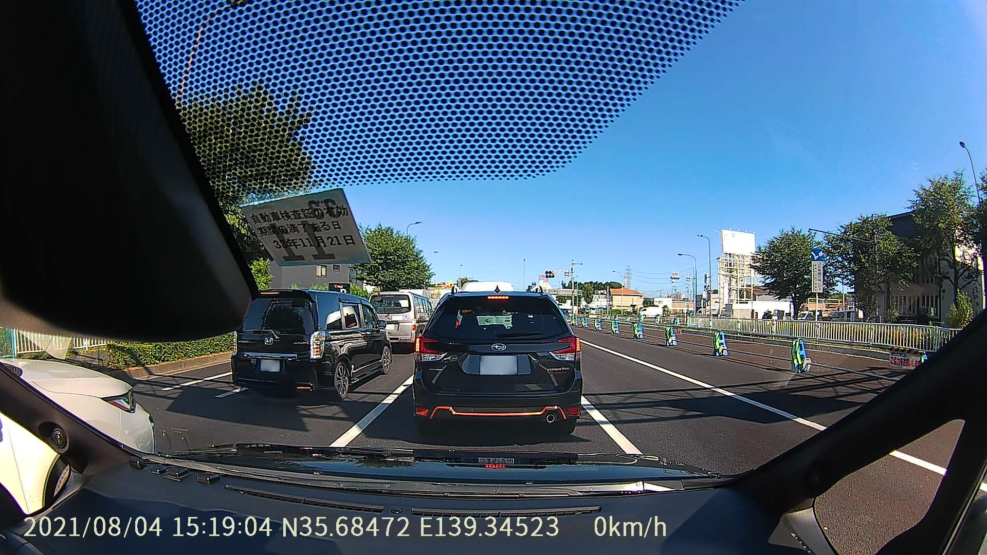 ミラレコで実際に撮影した写真（上段がフロントカメラ、下段がバックカメラで撮影したもの）