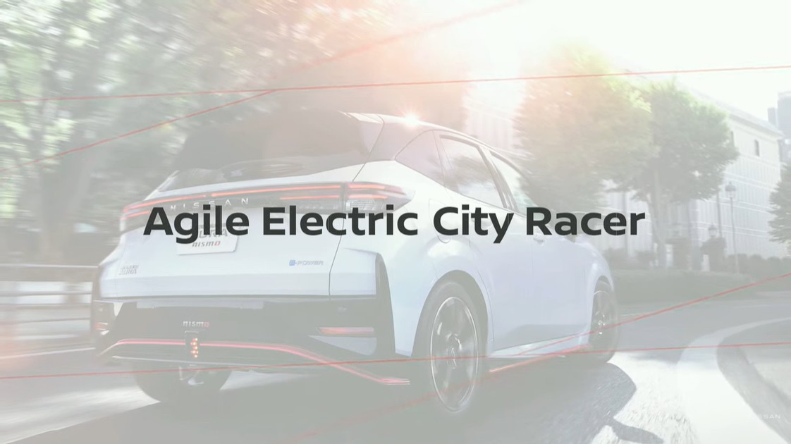 商品コンセプトは「Agile Electric City Racer」