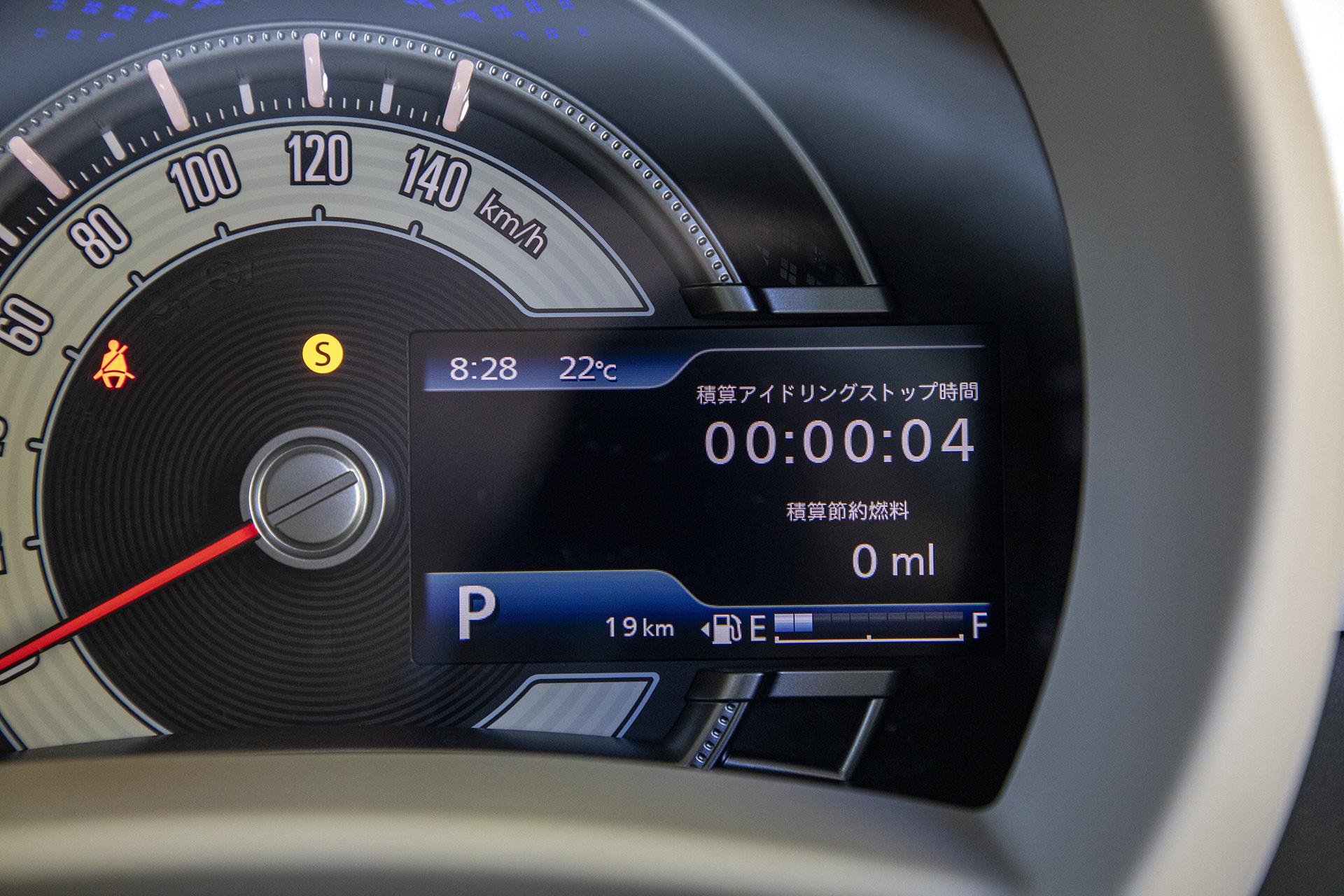 メーター内ディスプレイの表示パターン