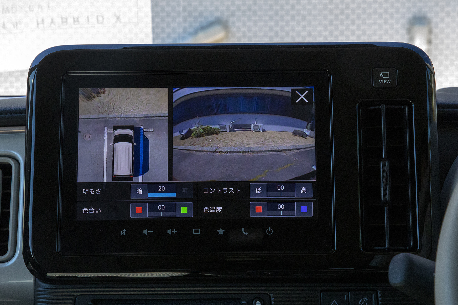 バックカメラとアラウンドビューの組み合わせ表示