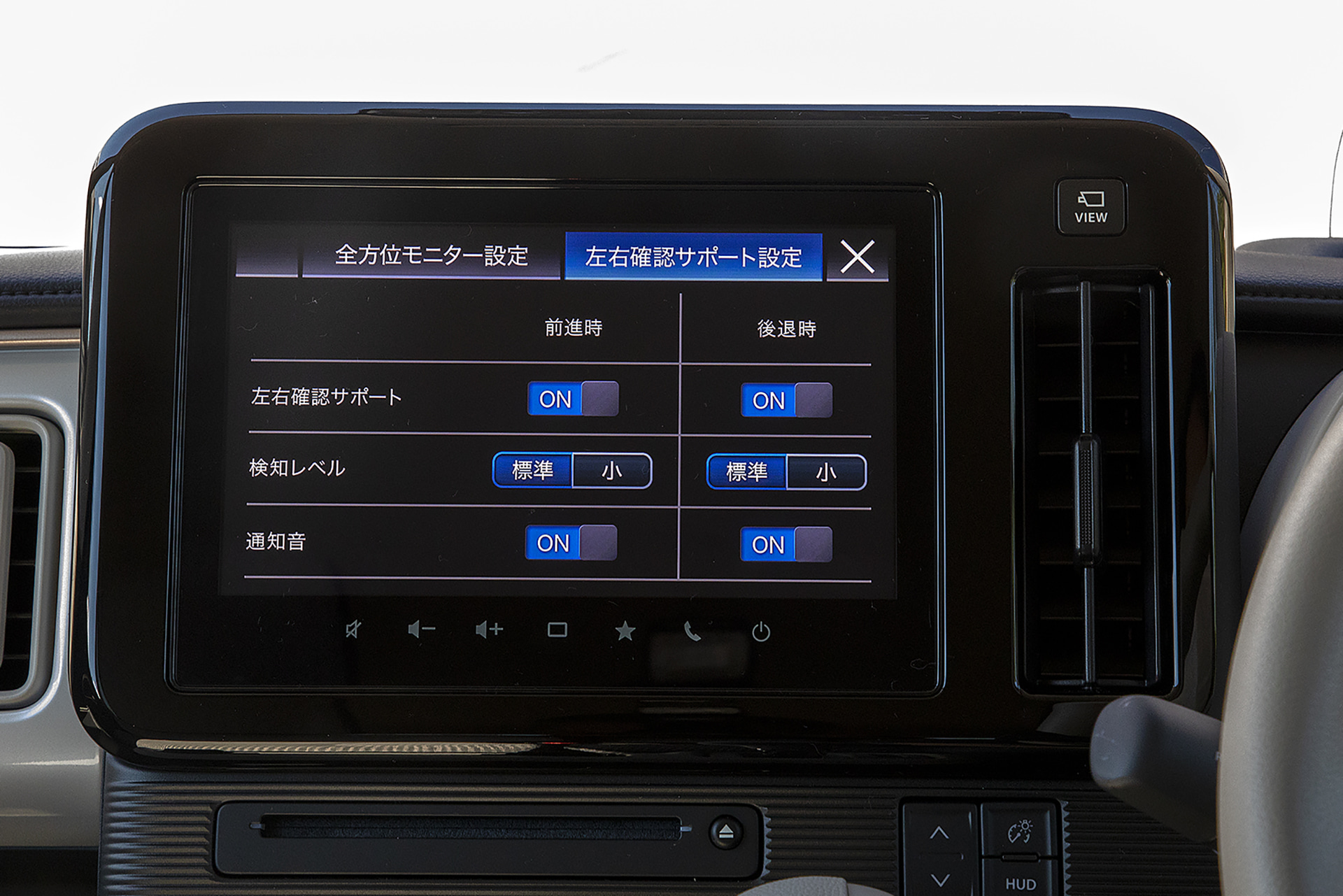 全方位モニターや左右確認サポートの設定画面