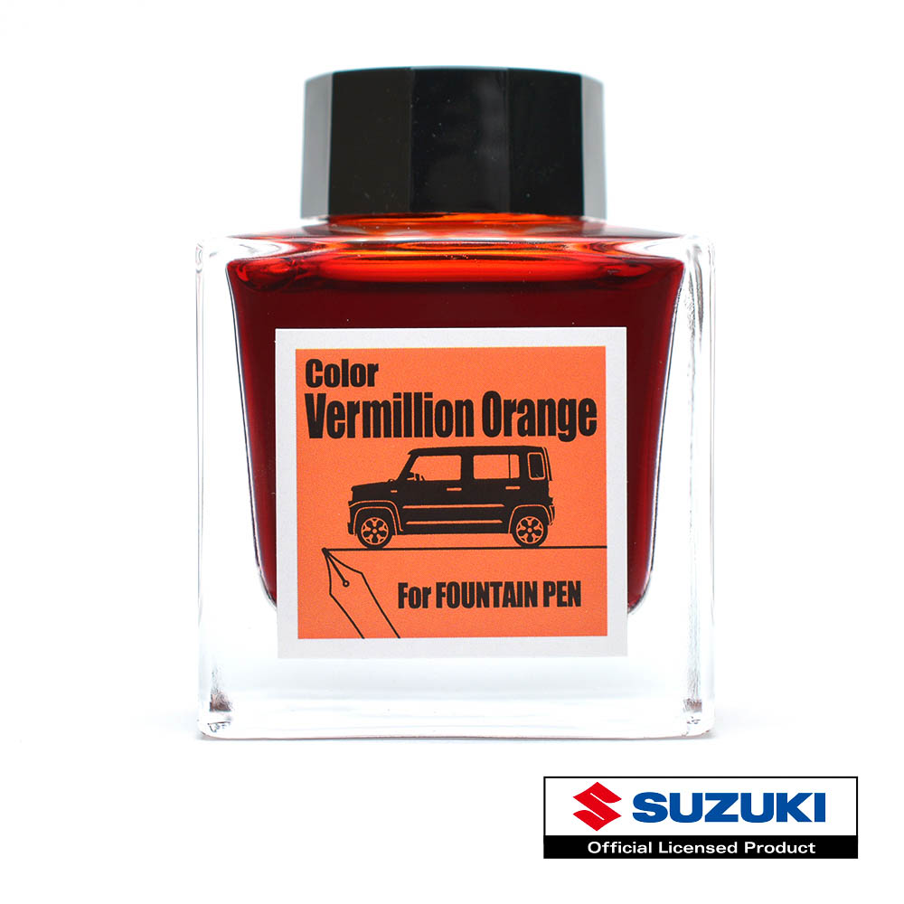 ハスラー/バーミリオンオレンジ