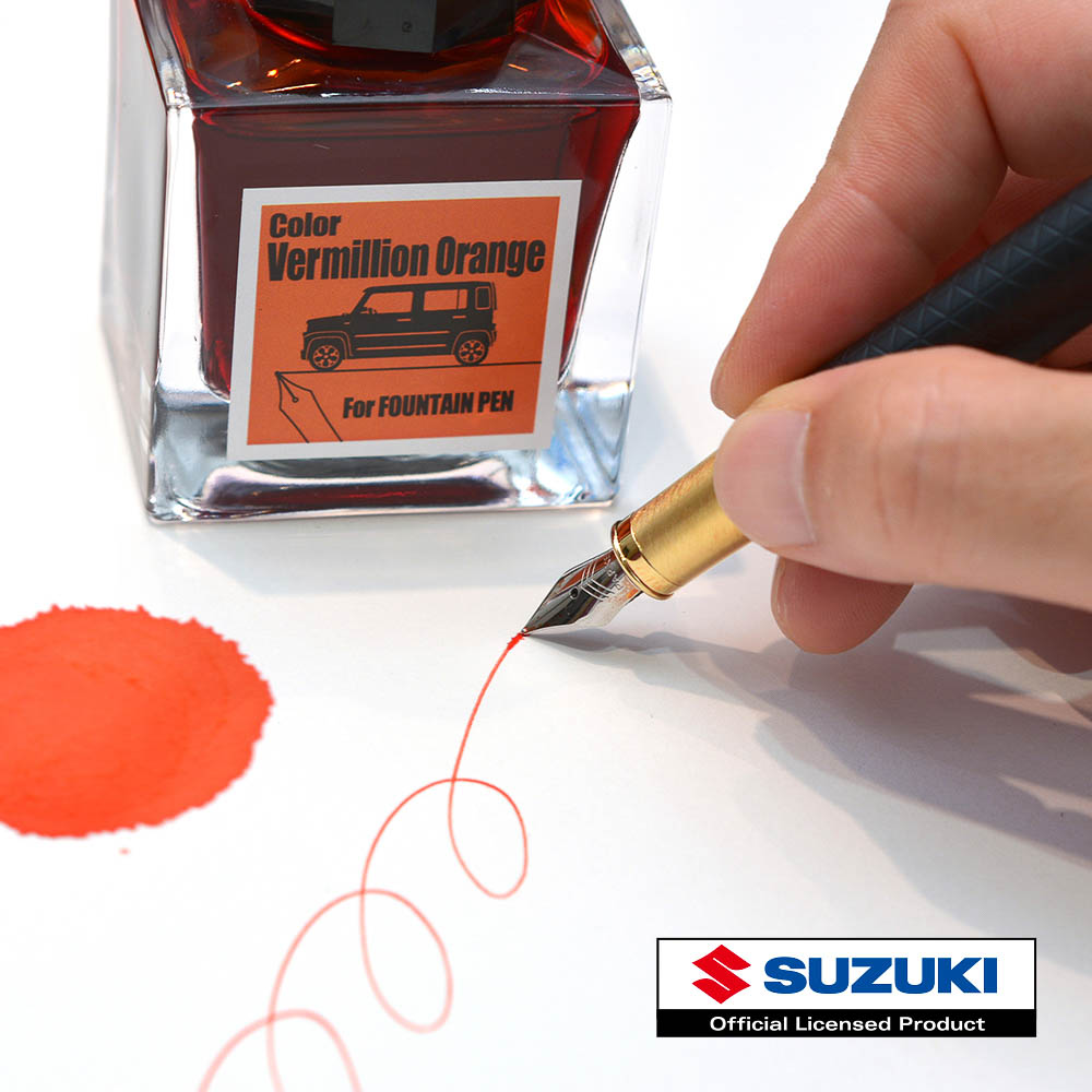 ハスラー/バーミリオンオレンジ