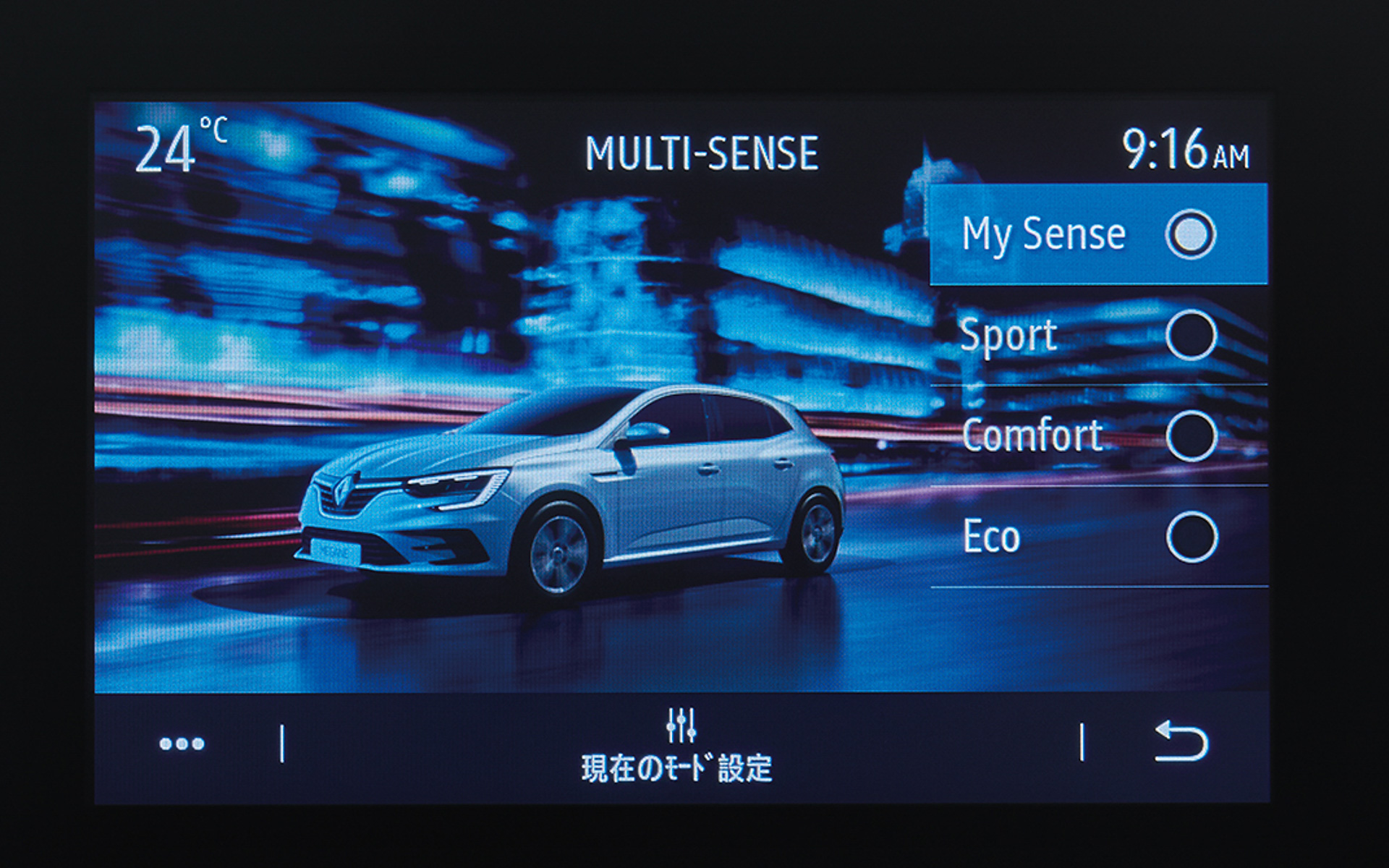 4つの運転モードを選択可能