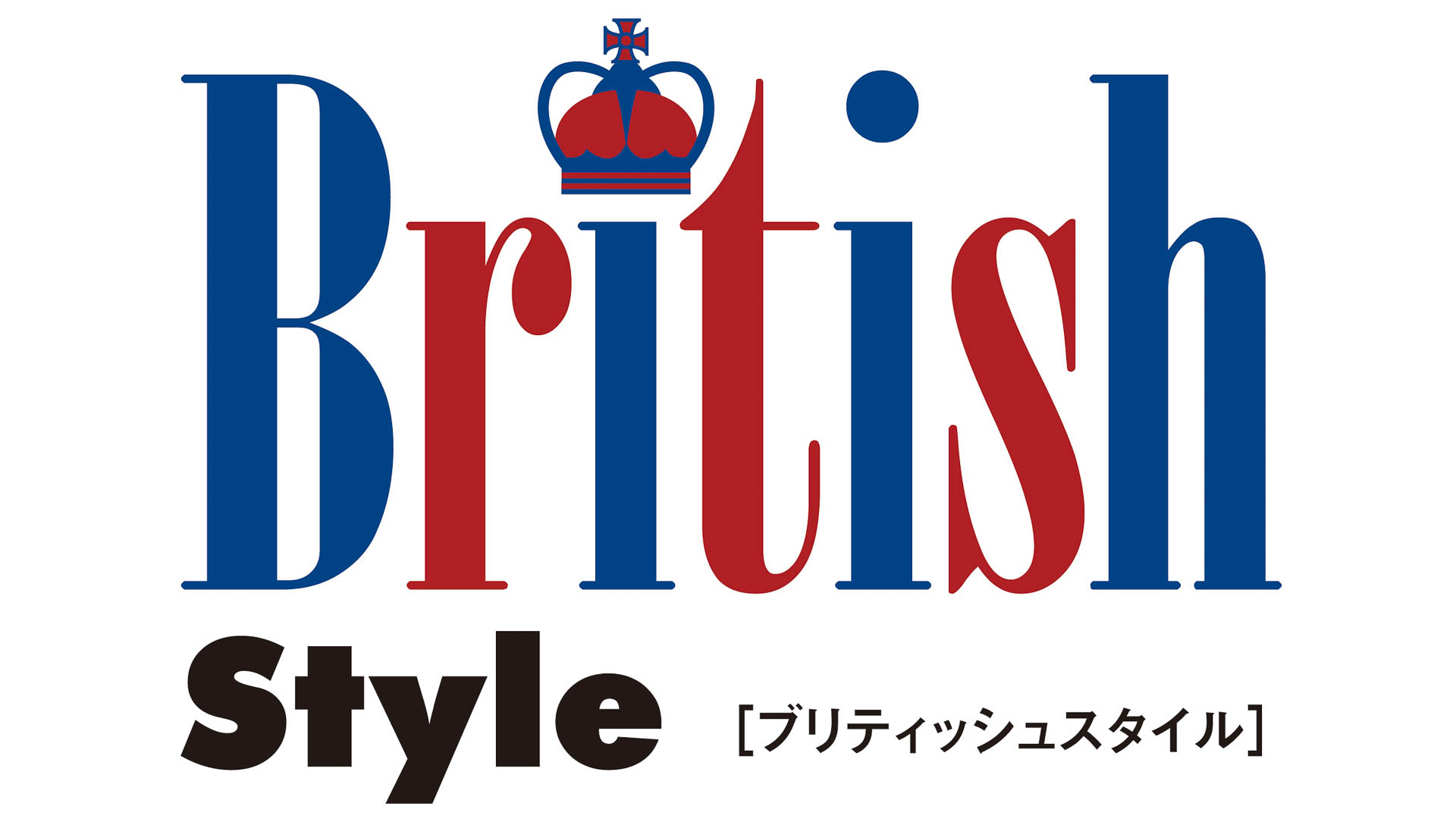 ブリティッシュスタイル ロゴ