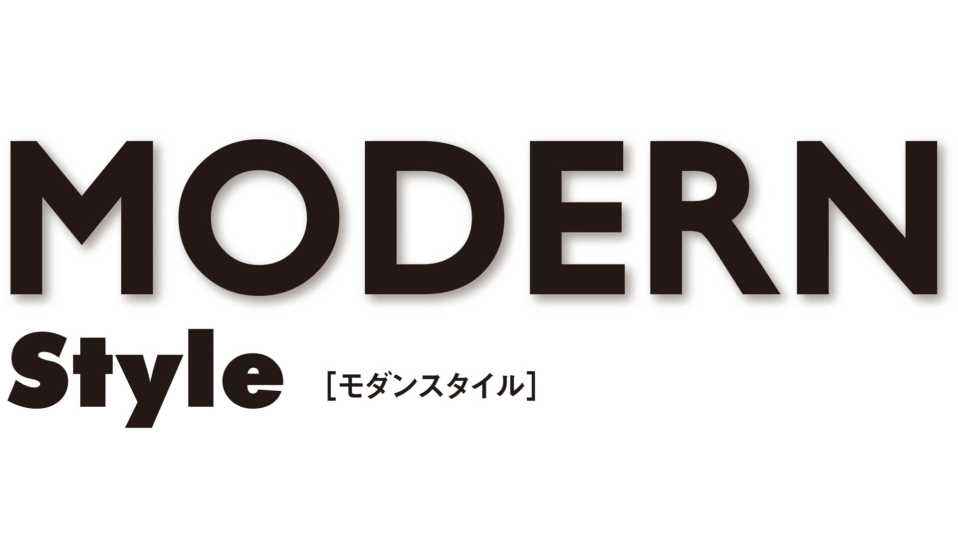 モダンスタイル ロゴ
