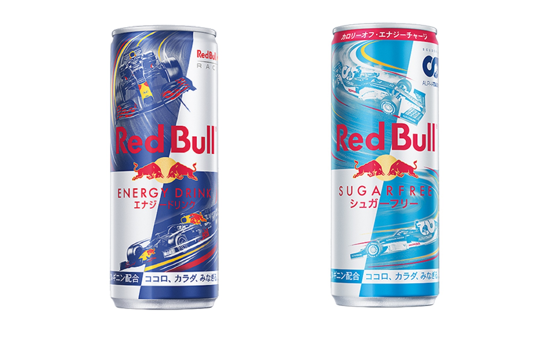 キャンペーン限定デザイン缶