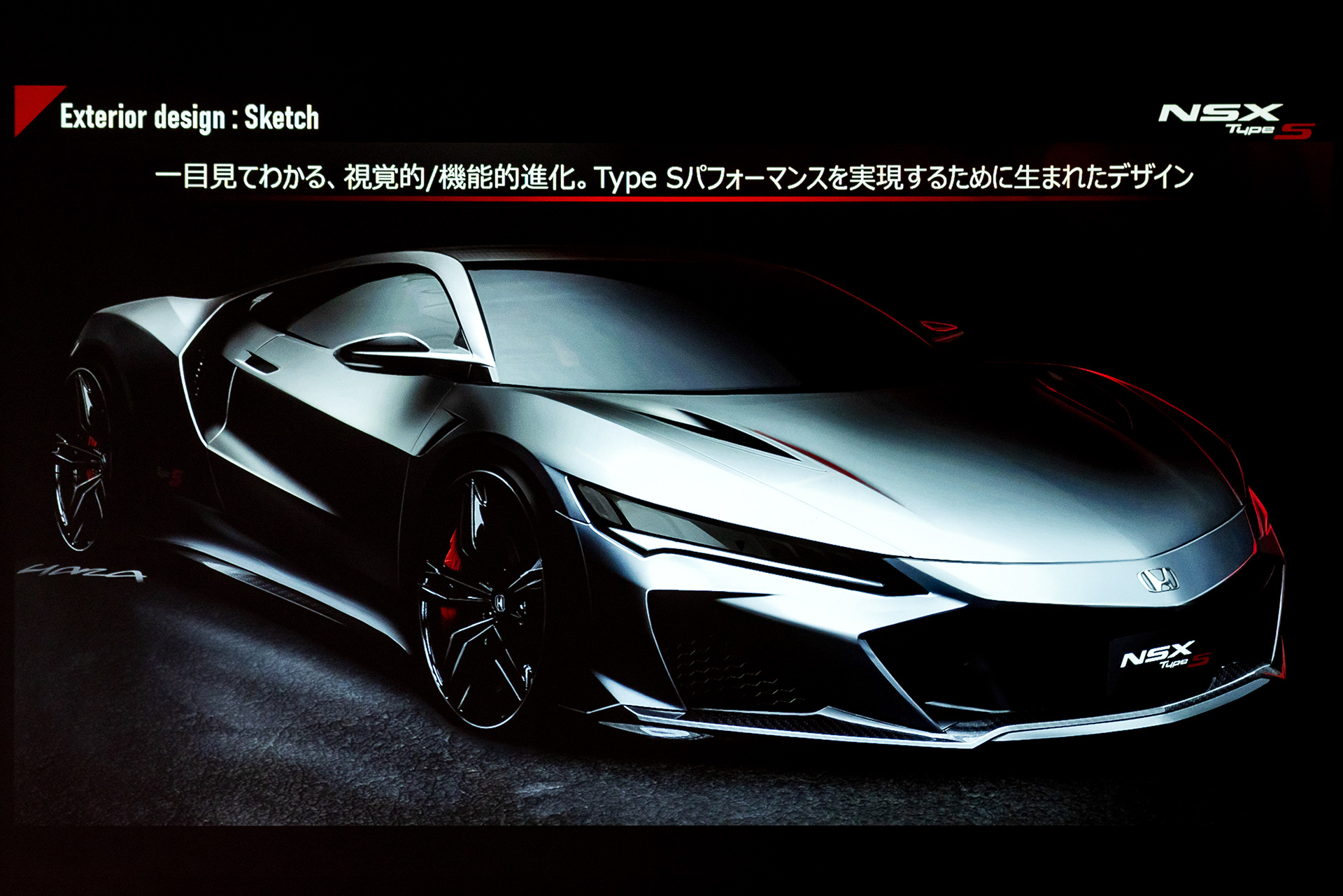 エクステリアデザイン（フロント）