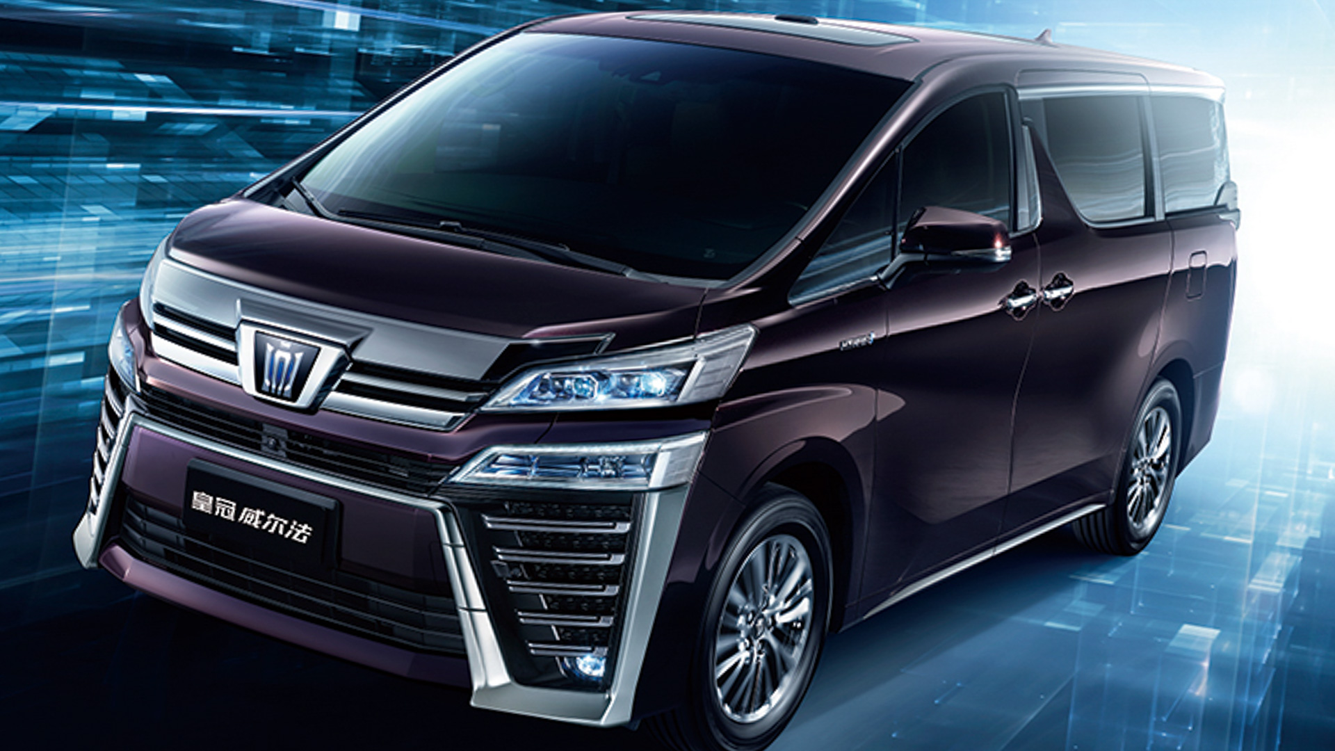 クラウン ヴェルファイア