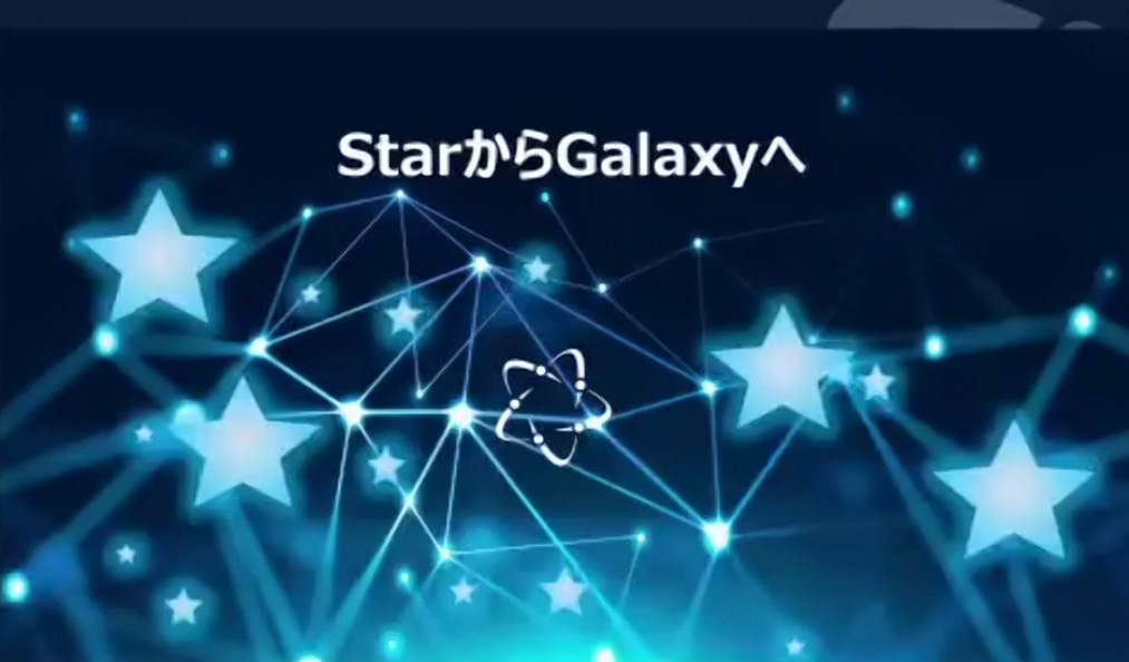 島田氏のスライド