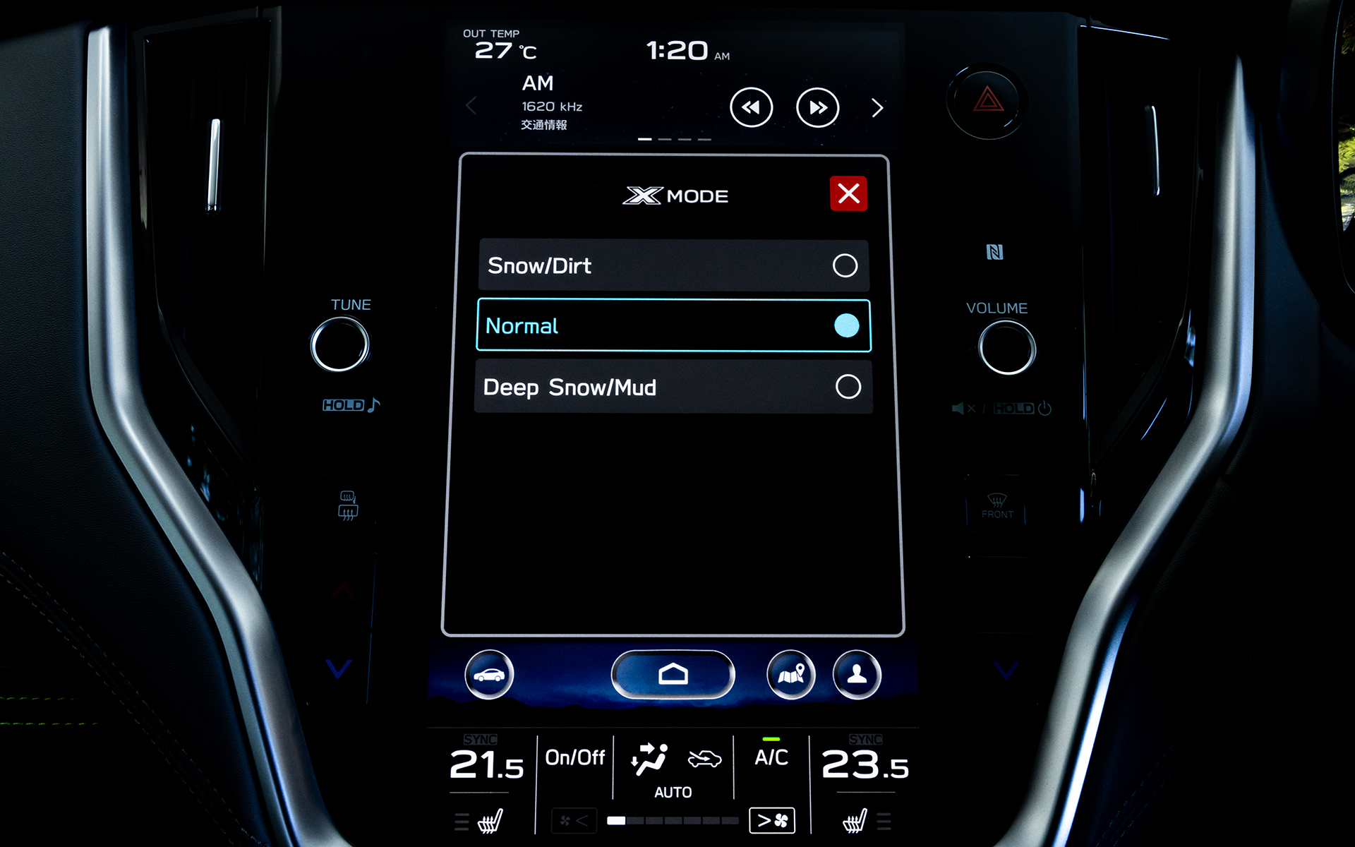 Xモードは走行シーンに応じて選択できる