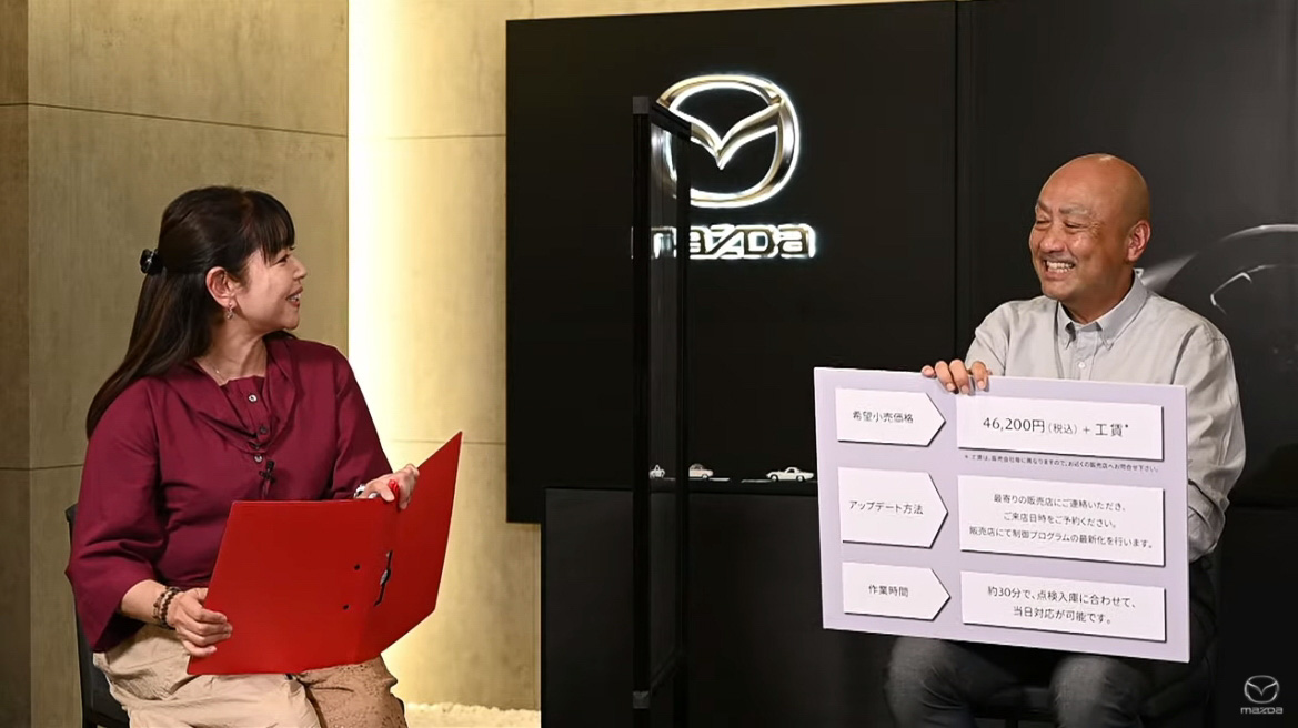 竹岡氏に「新車に乗り替えることを考えれば安いぐらい。実際に乗ってみて、これぐらいの価値は十分にある」と太鼓判を押され、児玉氏の顔にも笑みがこぼれる