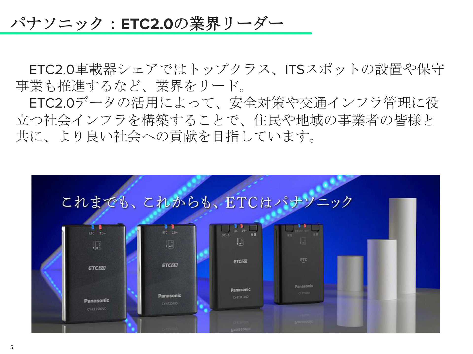 物流業界の業務効率化を後押しすることを目指し共同実証を開始