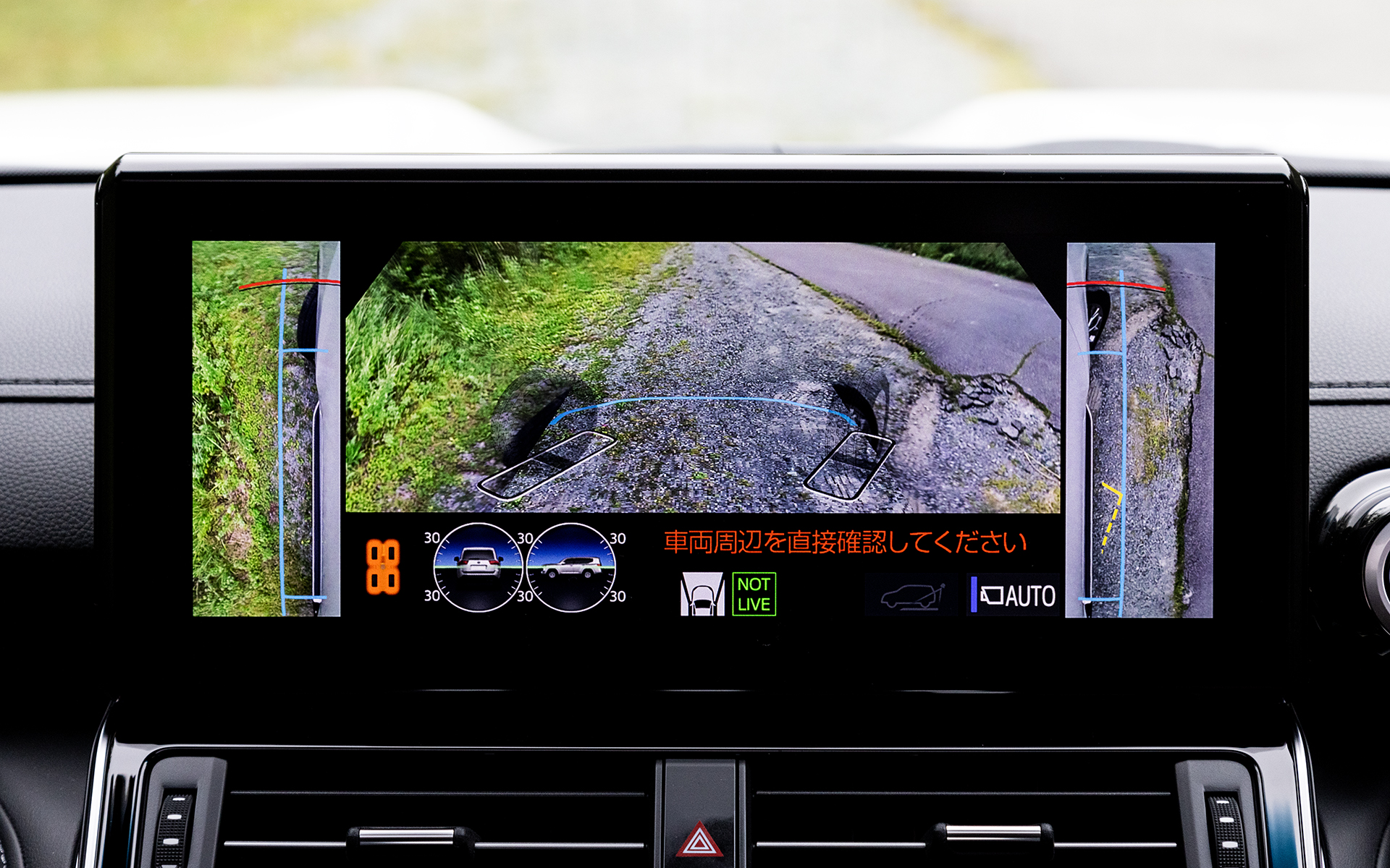 車両周囲の状況確認を4つのカメラでサポートするマルチテレインモニターでは、フロント画面表示中に車両を停止し、画面内のスイッチを押すことでアンダーフロアビューに切り替えることが可能