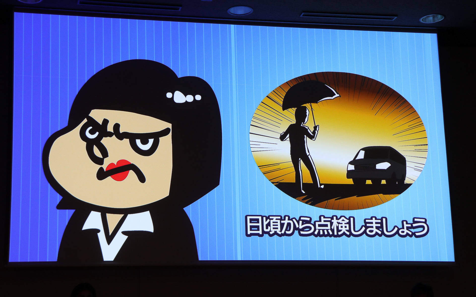 自動車ユーザーのうっかりミスから事故やトラブルが発生する現場に吉田勝子が登場。不思議な力で時間を止めたり場面を巻き戻したりして、どうすれば問題発生を回避できるのか解説していく