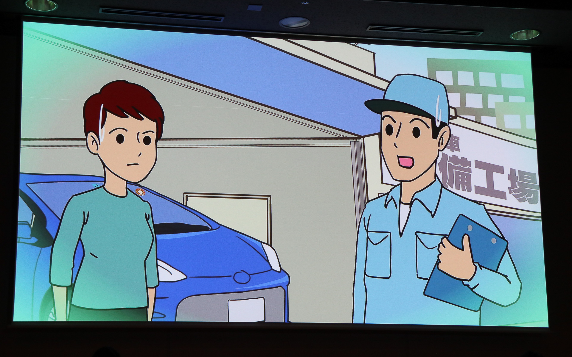 自動車ユーザーのうっかりミスから事故やトラブルが発生する現場に吉田勝子が登場。不思議な力で時間を止めたり場面を巻き戻したりして、どうすれば問題発生を回避できるのか解説していく