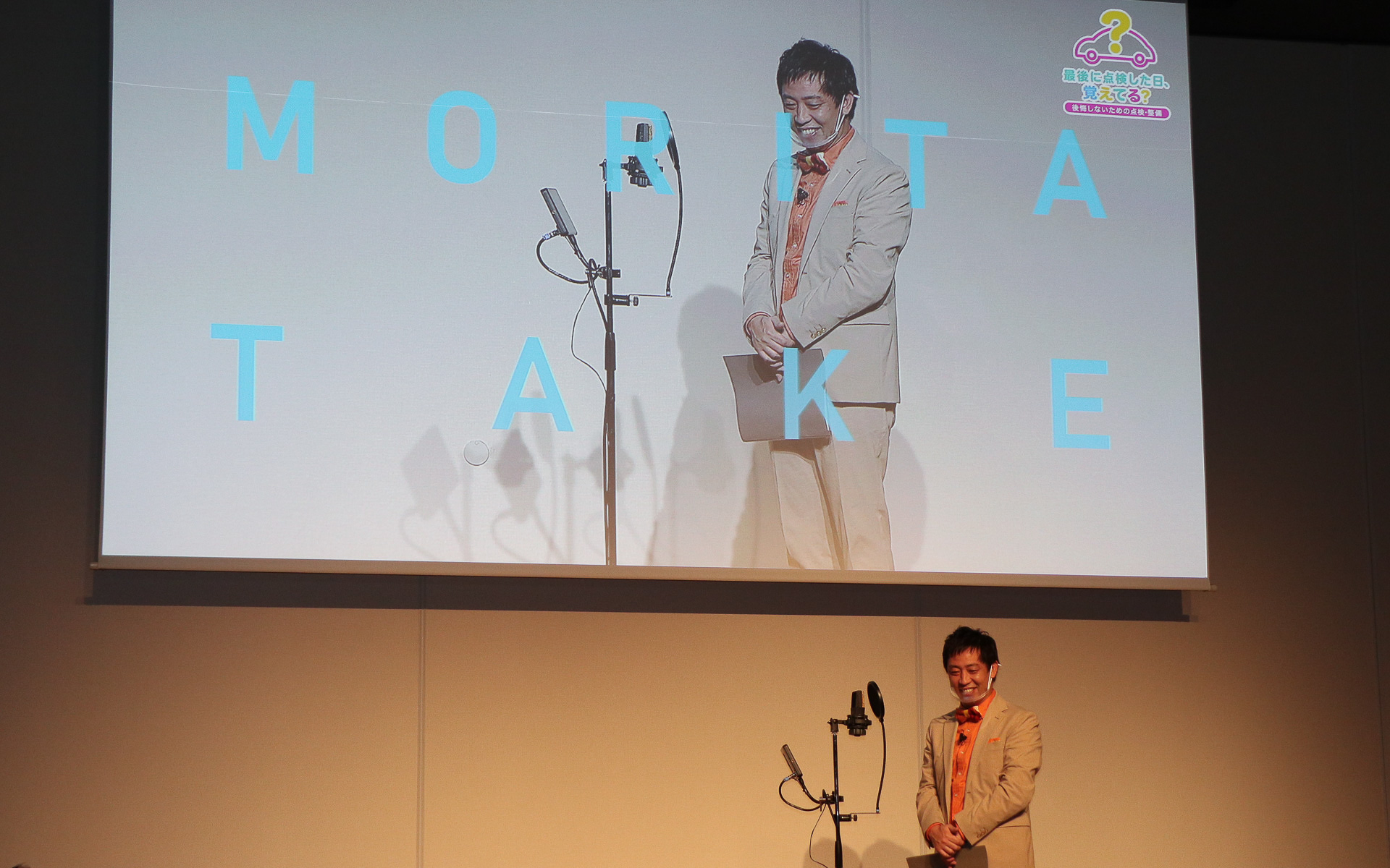 森田さんによる“一発撮り風”公開アテレコ「MORITA TAKE」も実施