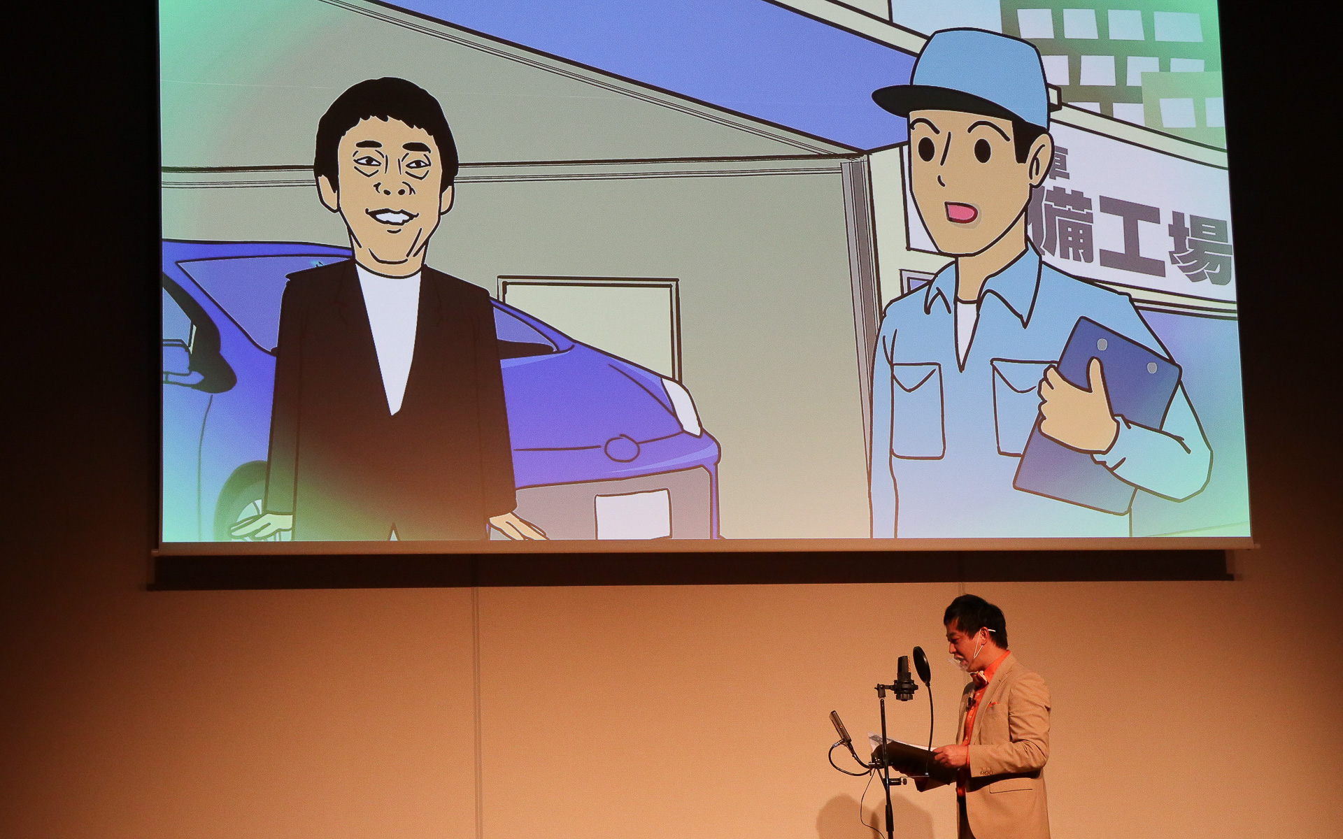 冒頭の「ぎゃー、ハンドルが効かなーい！」というセリフ以降は、吉田勝子が登場するたびに「かわいい」を連発する“森田ワールド”を展開。収録後の自己評価は「40点」とのこと