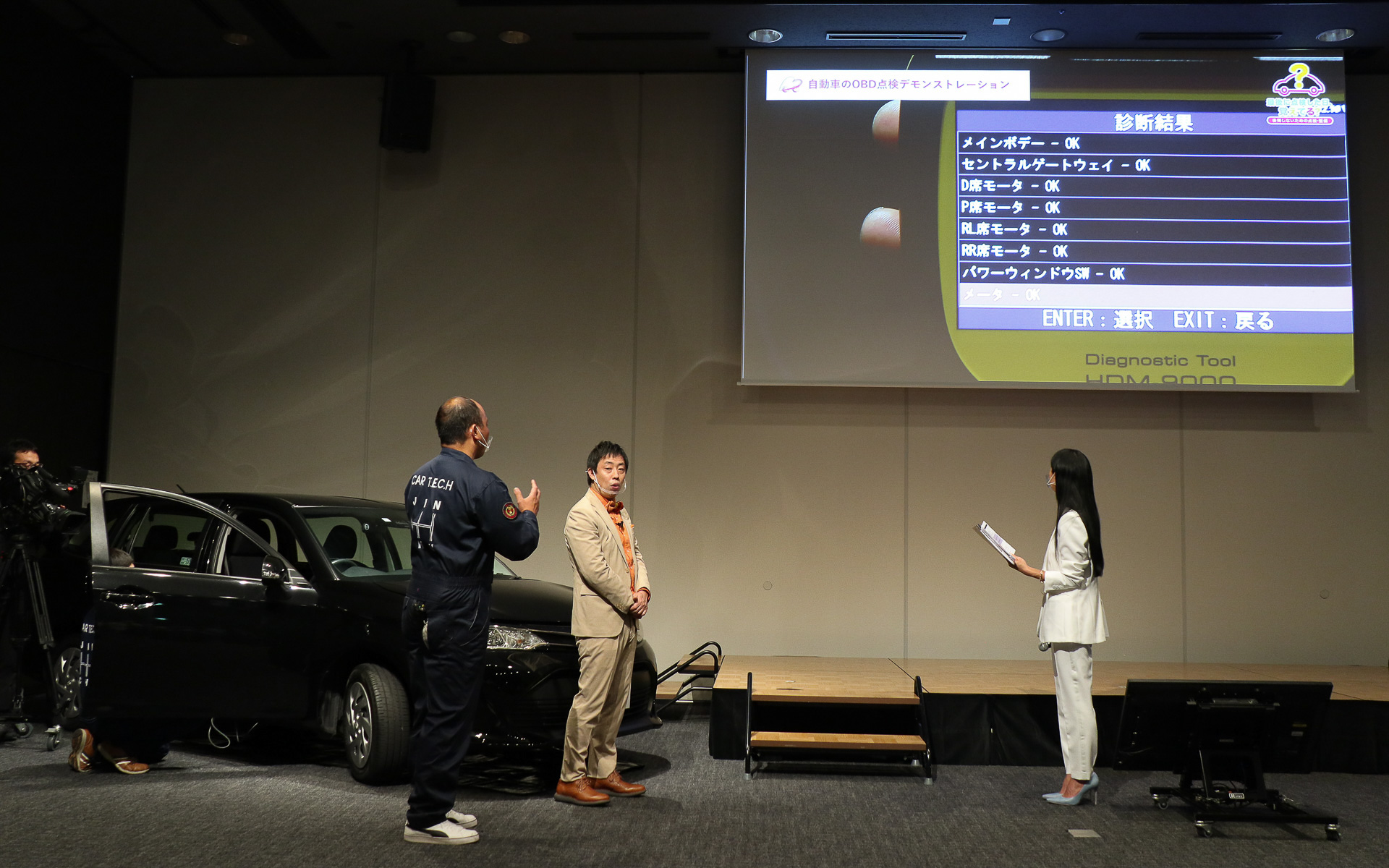 ステアリングコラム下にあるOBDコネクターに診断機を接続して作動させるだけで、しばらく待つと多彩な項目のステータスをチェックできる